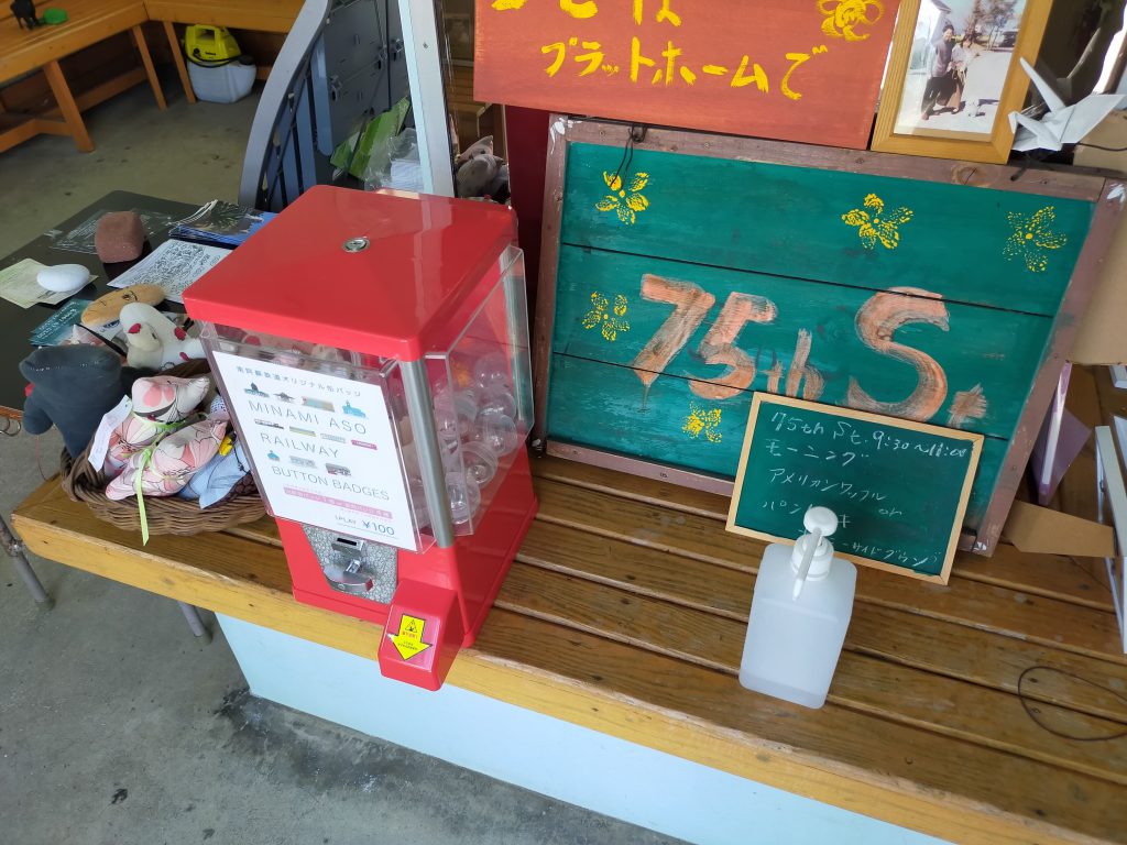 阿蘇白川駅 カフェ看板