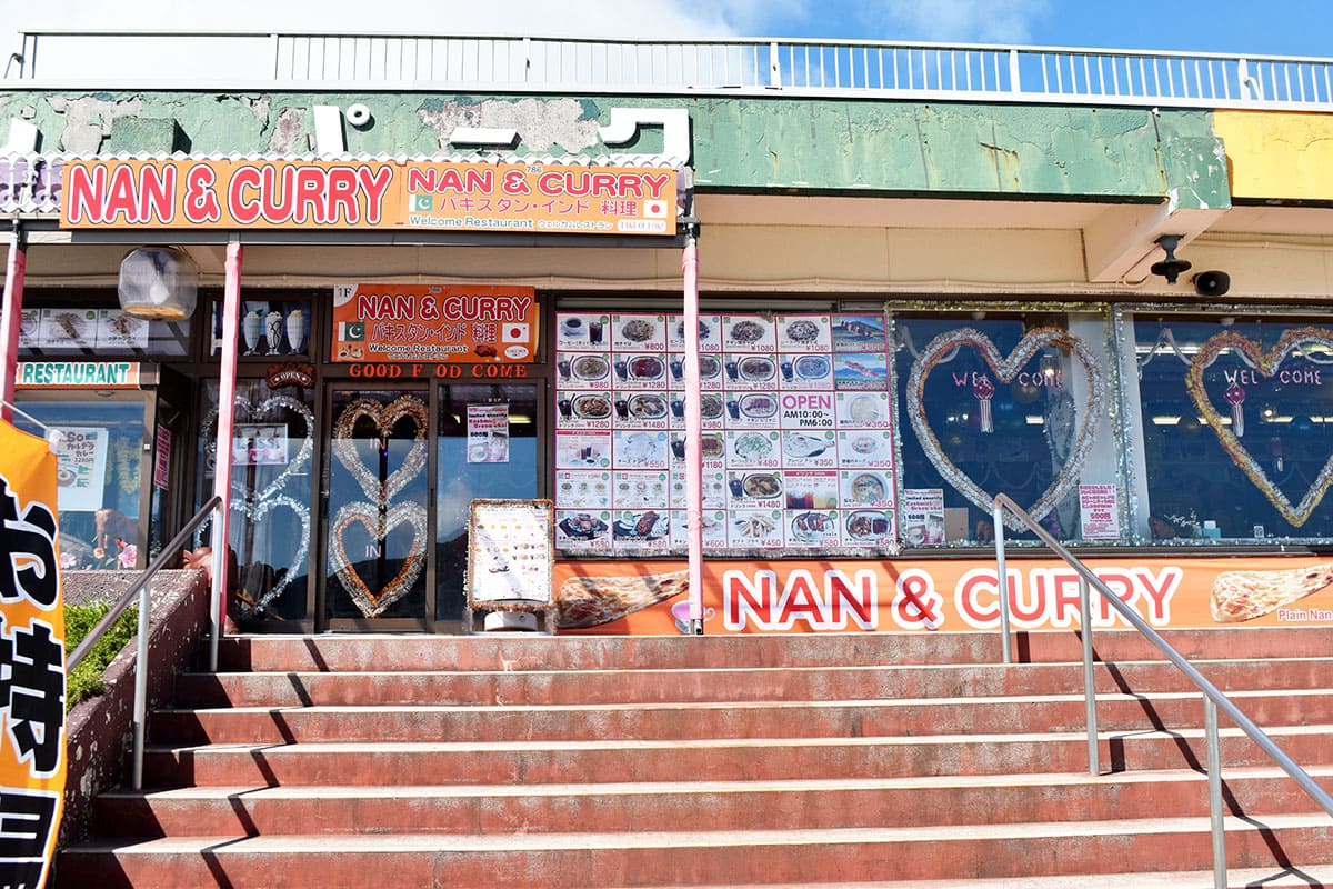 Welcome restaurant Nan&Curry 外観