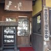 田舎とうふ　お店