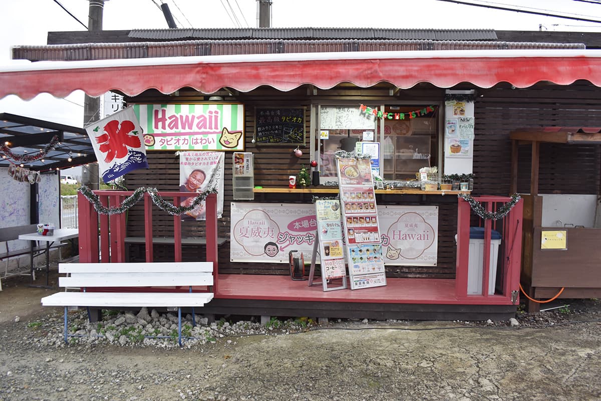 Tapioca ハワイ(夏威夷) 店舗