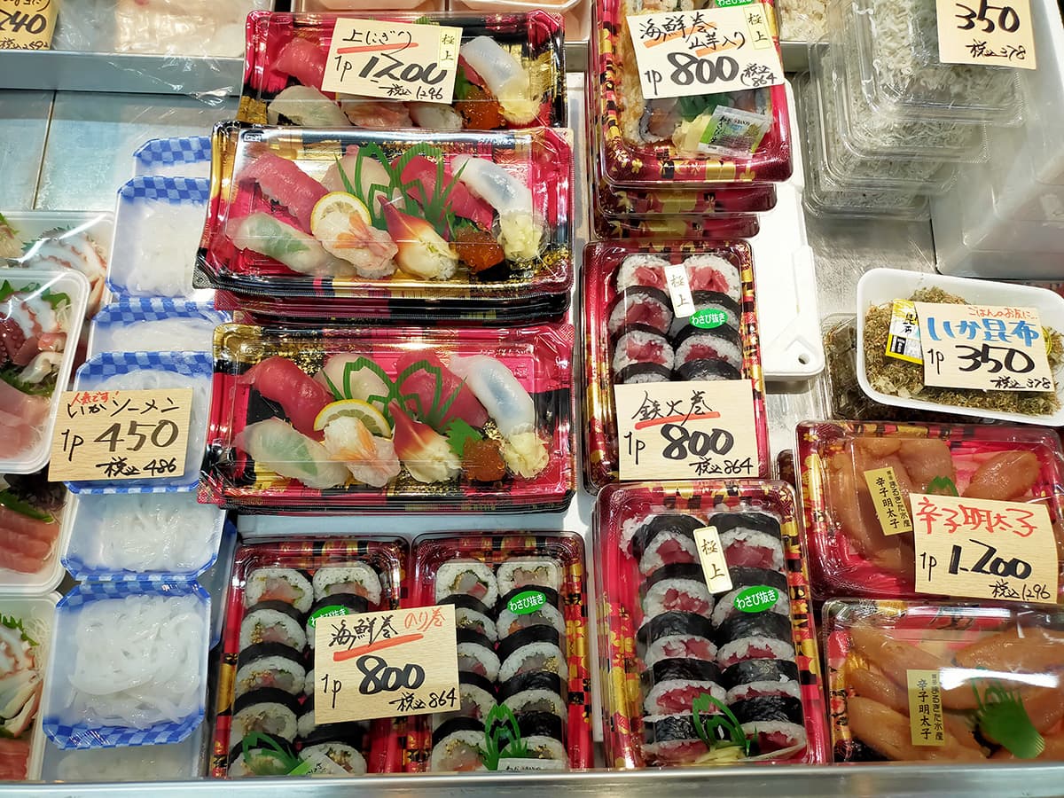 阿蘇魚市場 渡辺水産 寿司