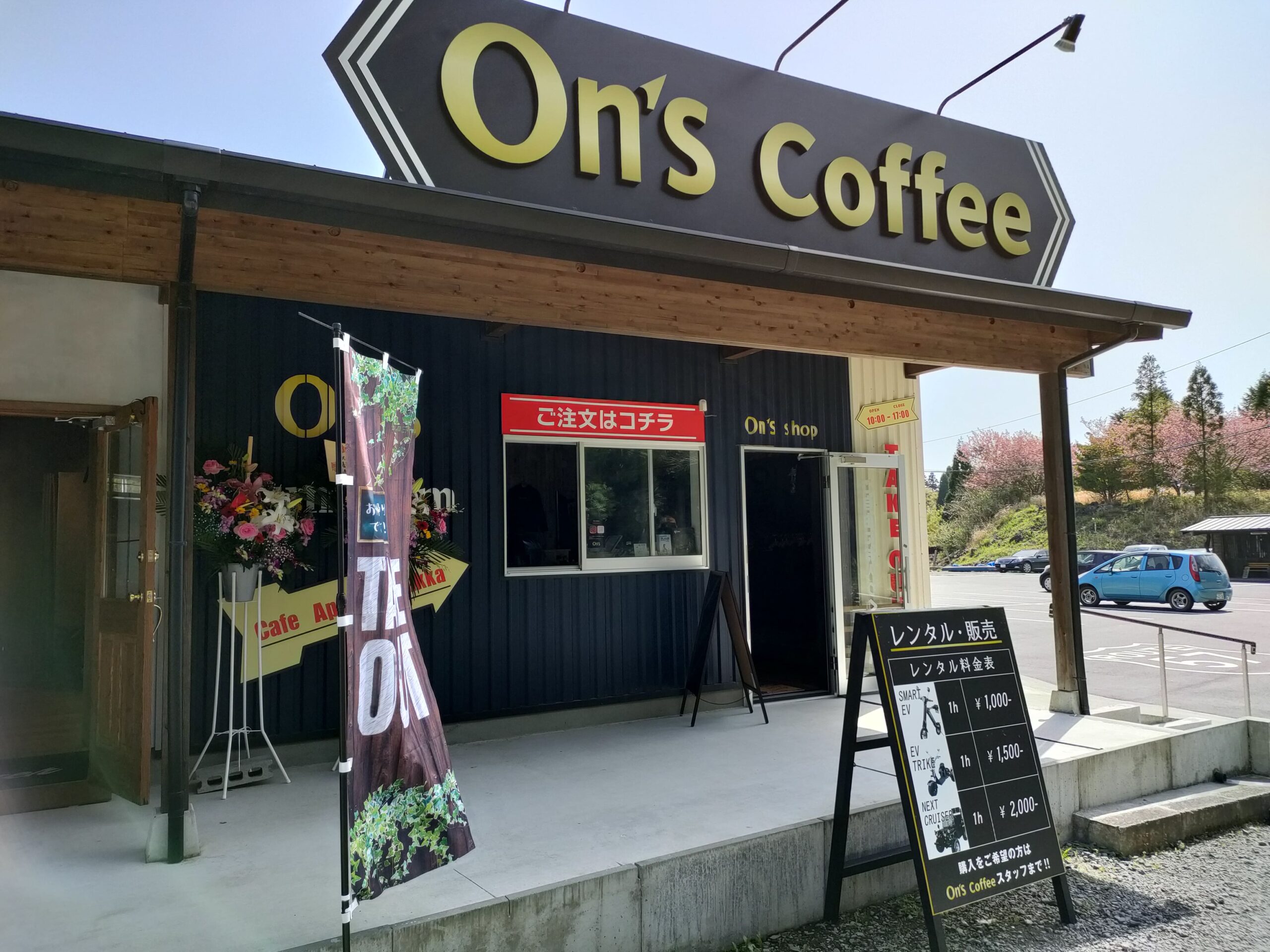 Cafe Bar 2 4 32 Cafe Bar 2 4 32