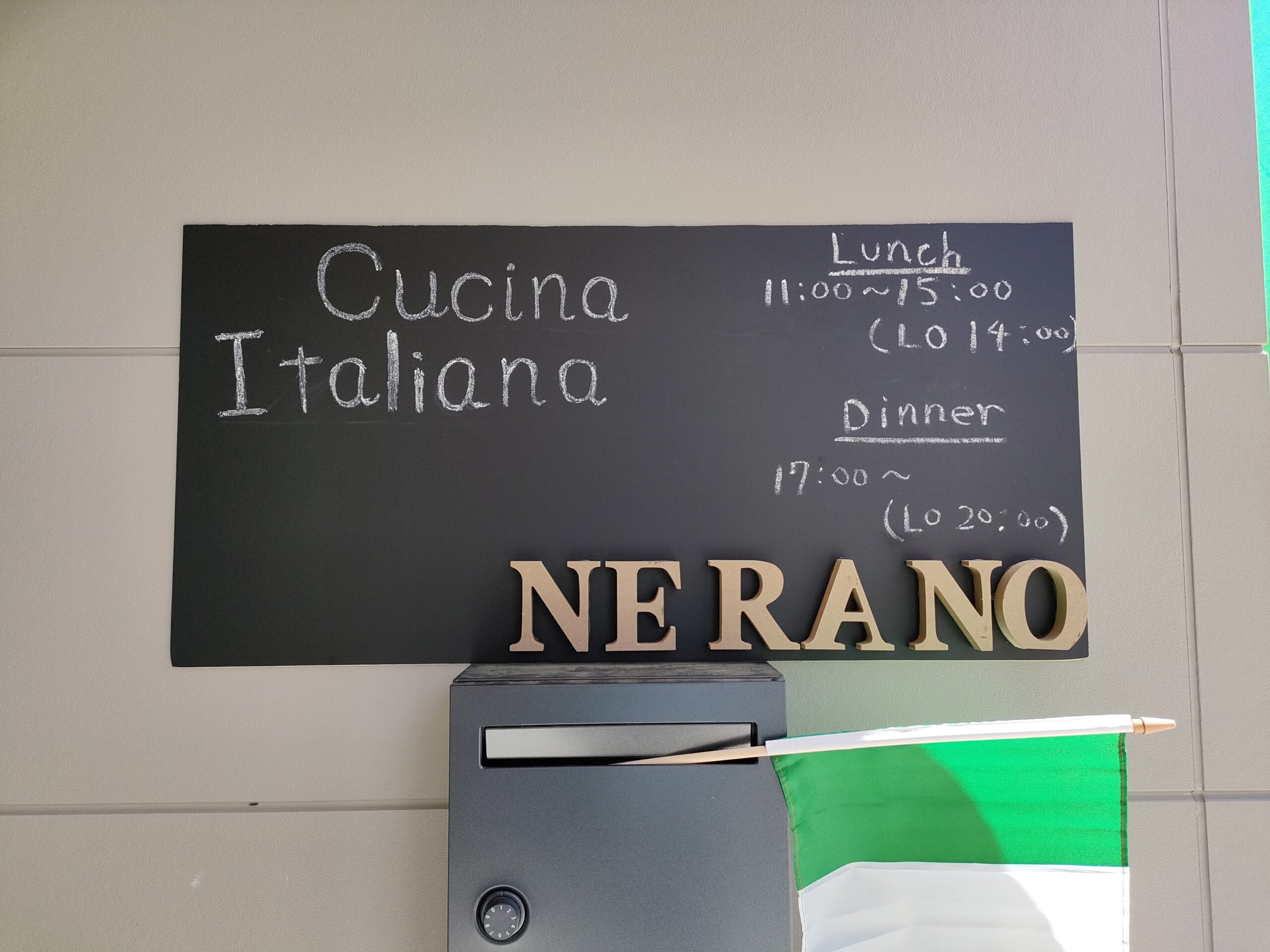 イタリア食堂 ネラーノ 看板