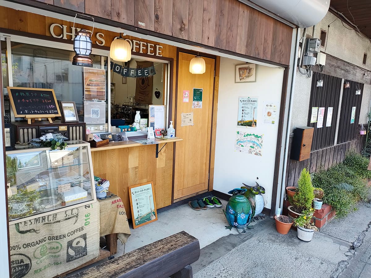 Chie's Coffee 殿町焙煎所 お店