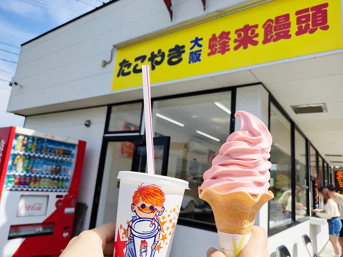 たこやき大阪 蜂来饅頭（阿蘇店）苺ソフトクリームとシェーク