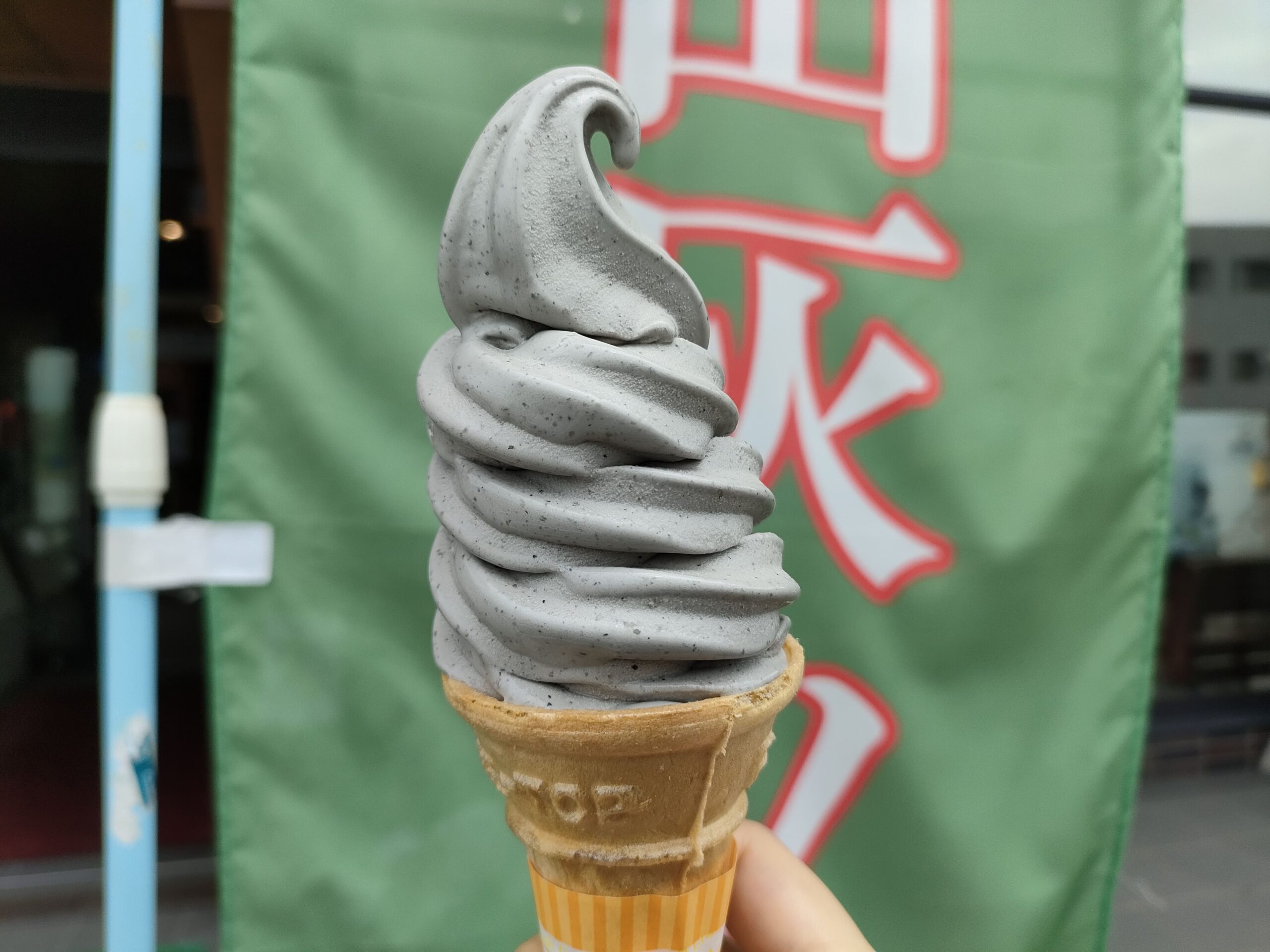 阿蘇山上ターミナル火山灰ソフト