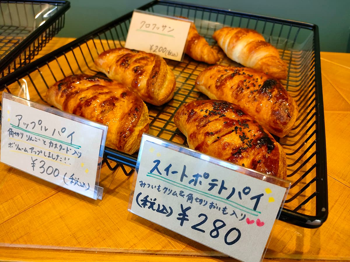 リンドウベーカリー（Rindo Bakery）アップルパイとスイートポテトパイ