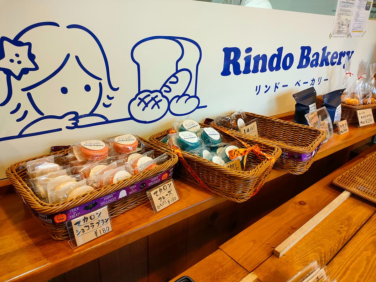 リンドウベーカリー（Rindo Bakery） 焼き菓子