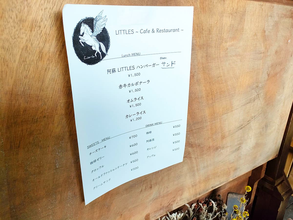 Cafe & Restaurant Littles メニュー