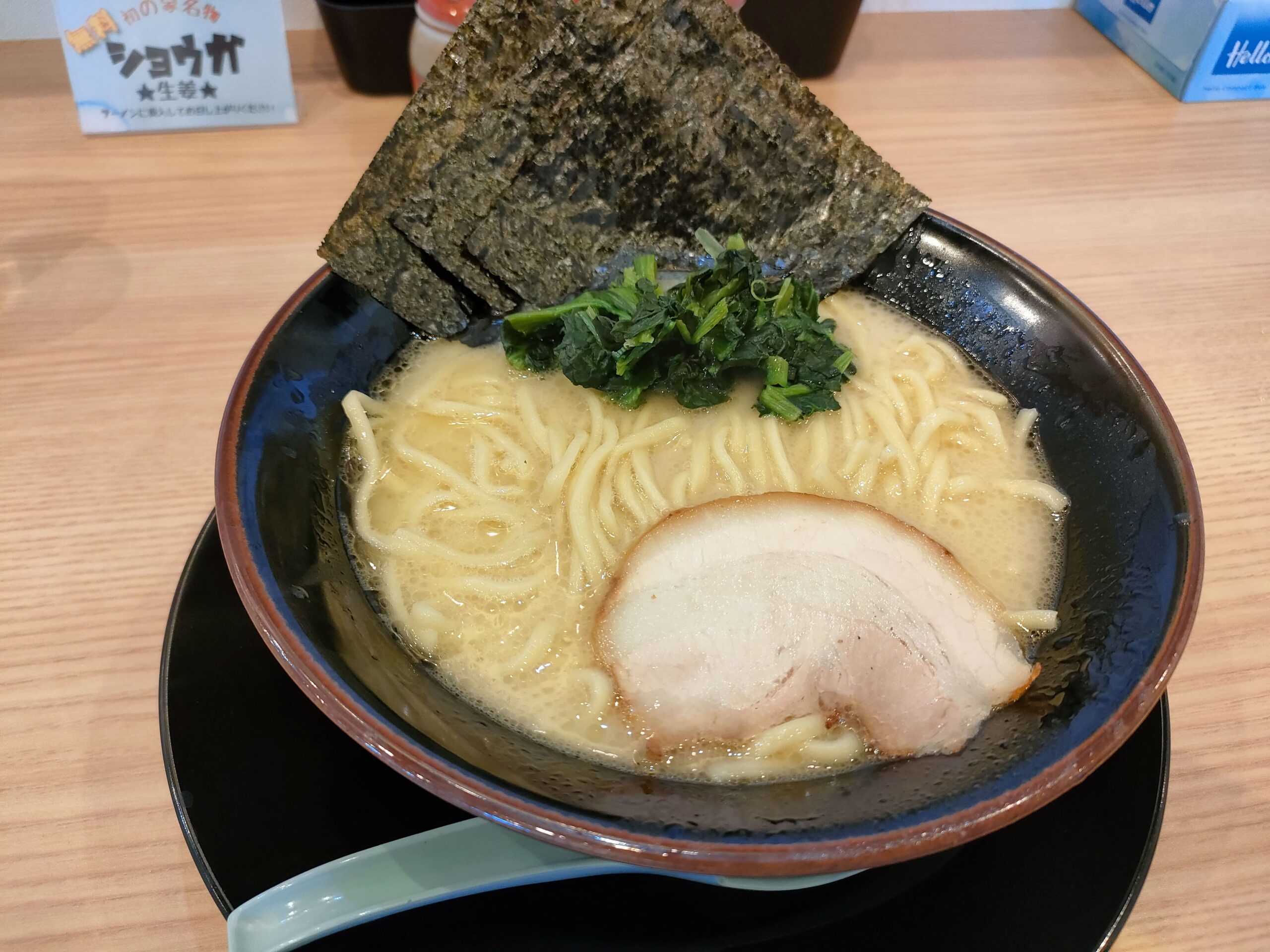 横浜家系ラーメン 初の家 戸島店 ラーメン