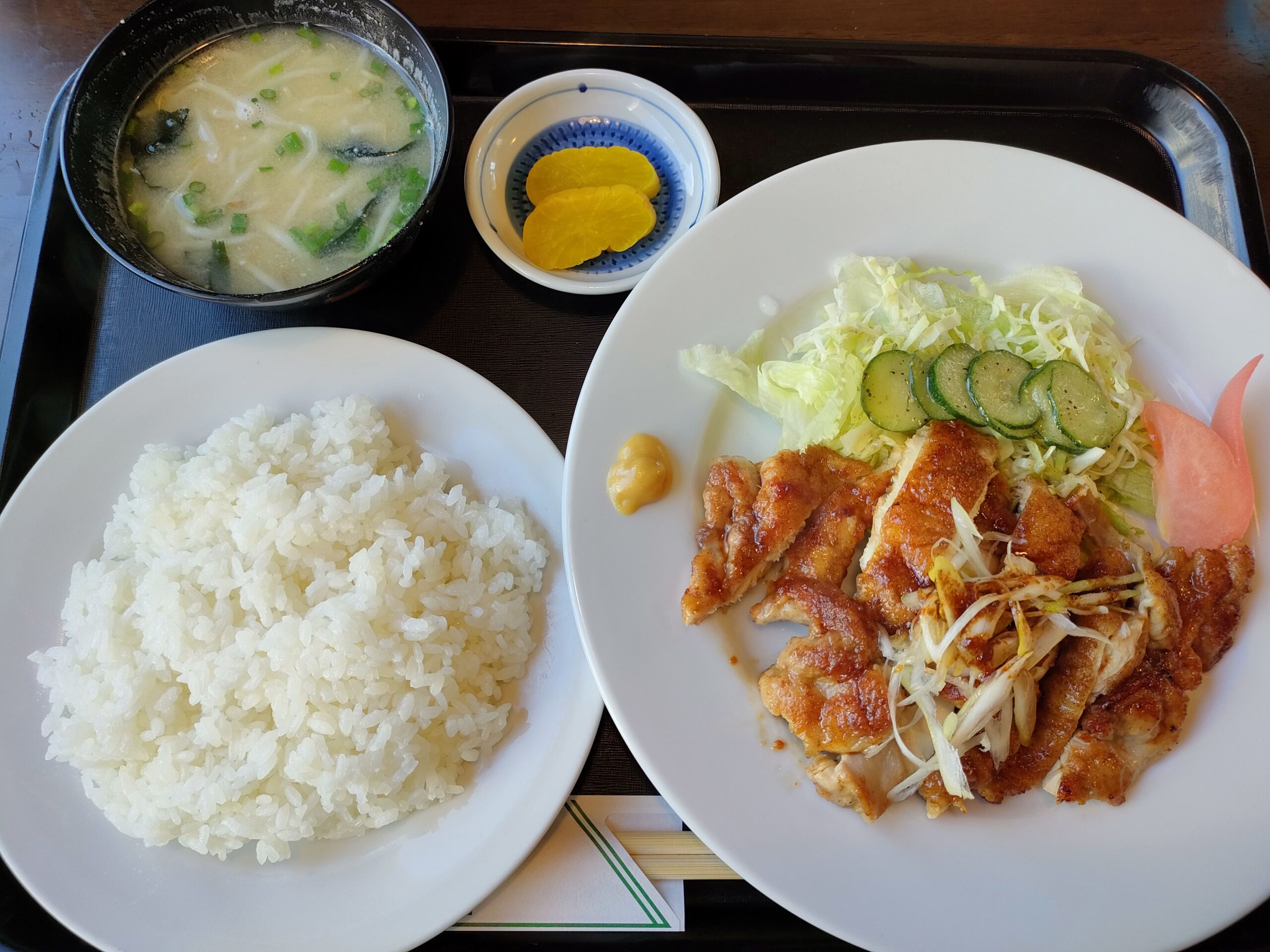 遊快 日替わり定食