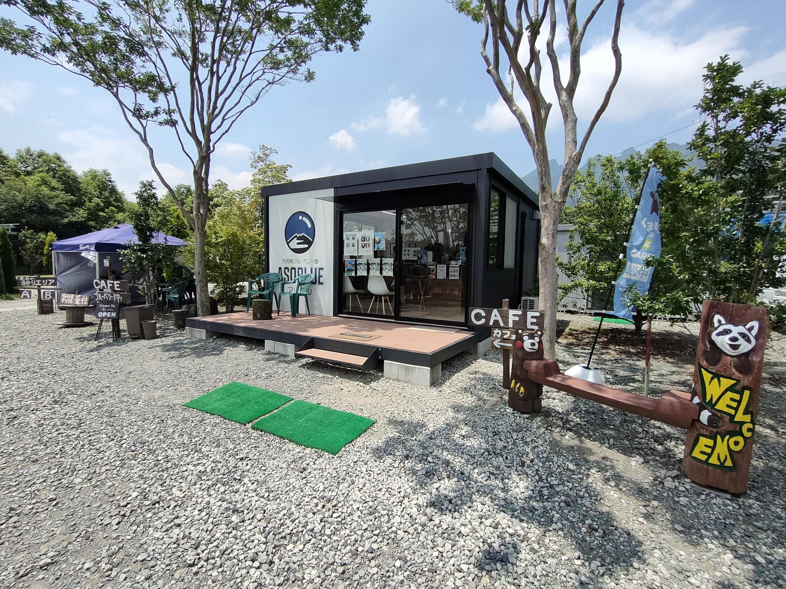 ASOBLUE CAFE （アソブル カフェ）