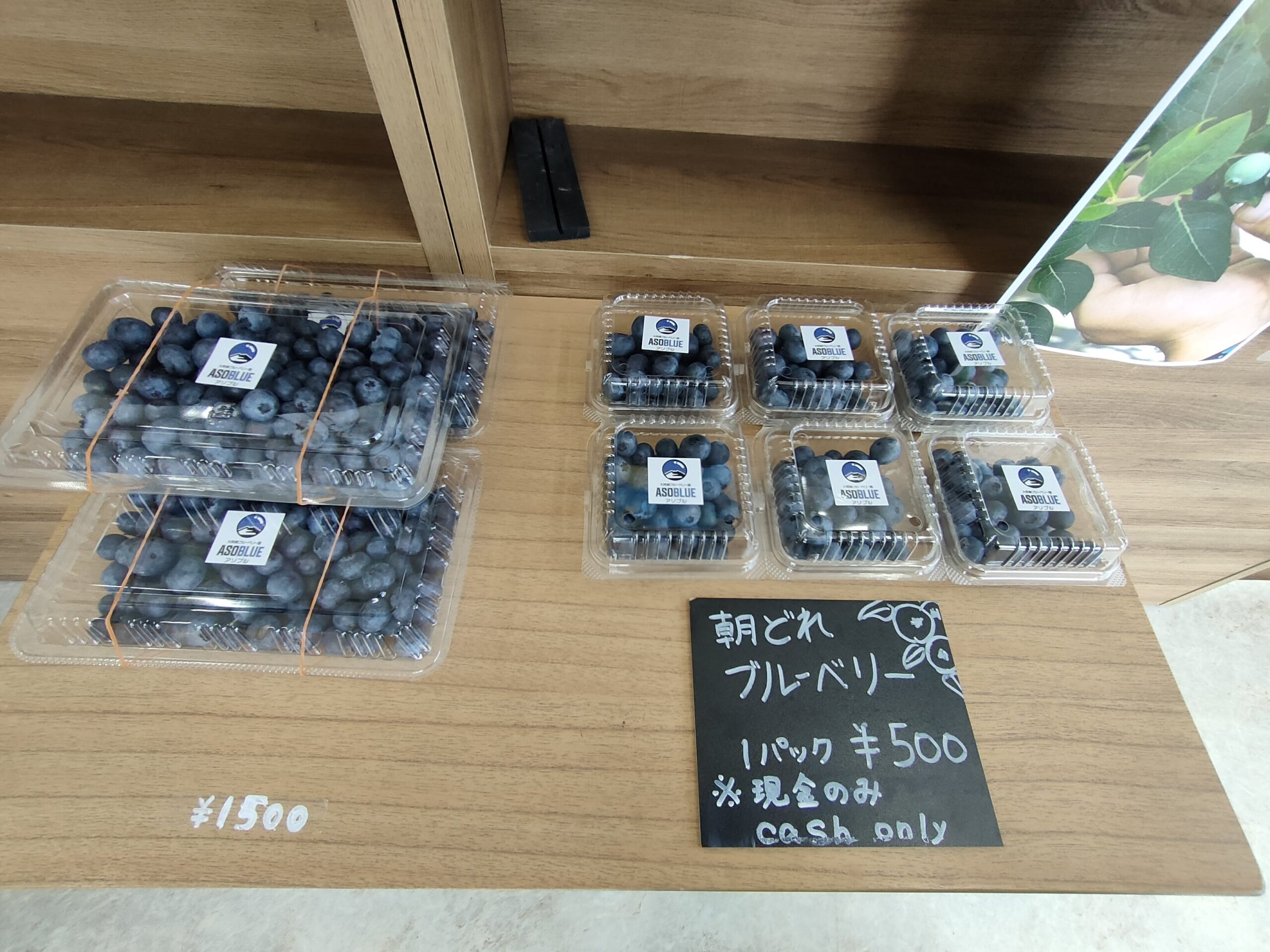 ASOBLUE CAFE （アソブル カフェ）