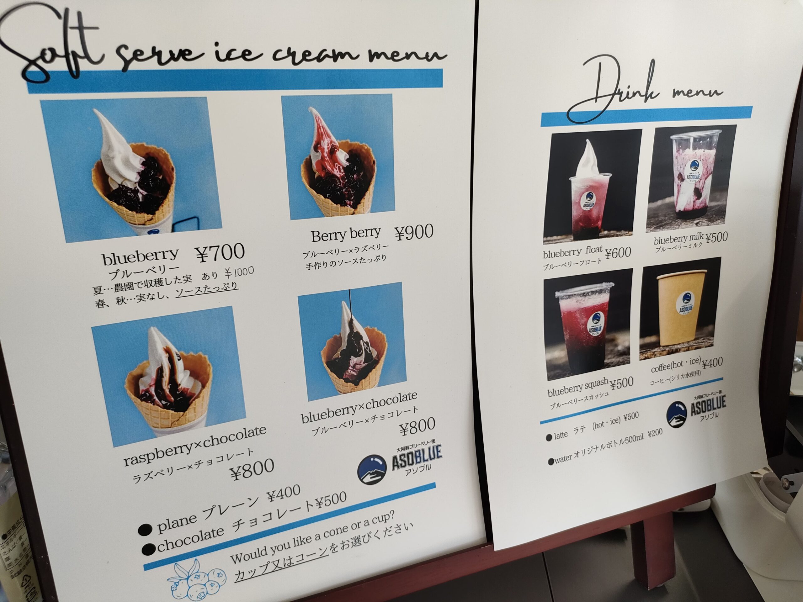 ASOBLUE CAFE （アソブル カフェ）