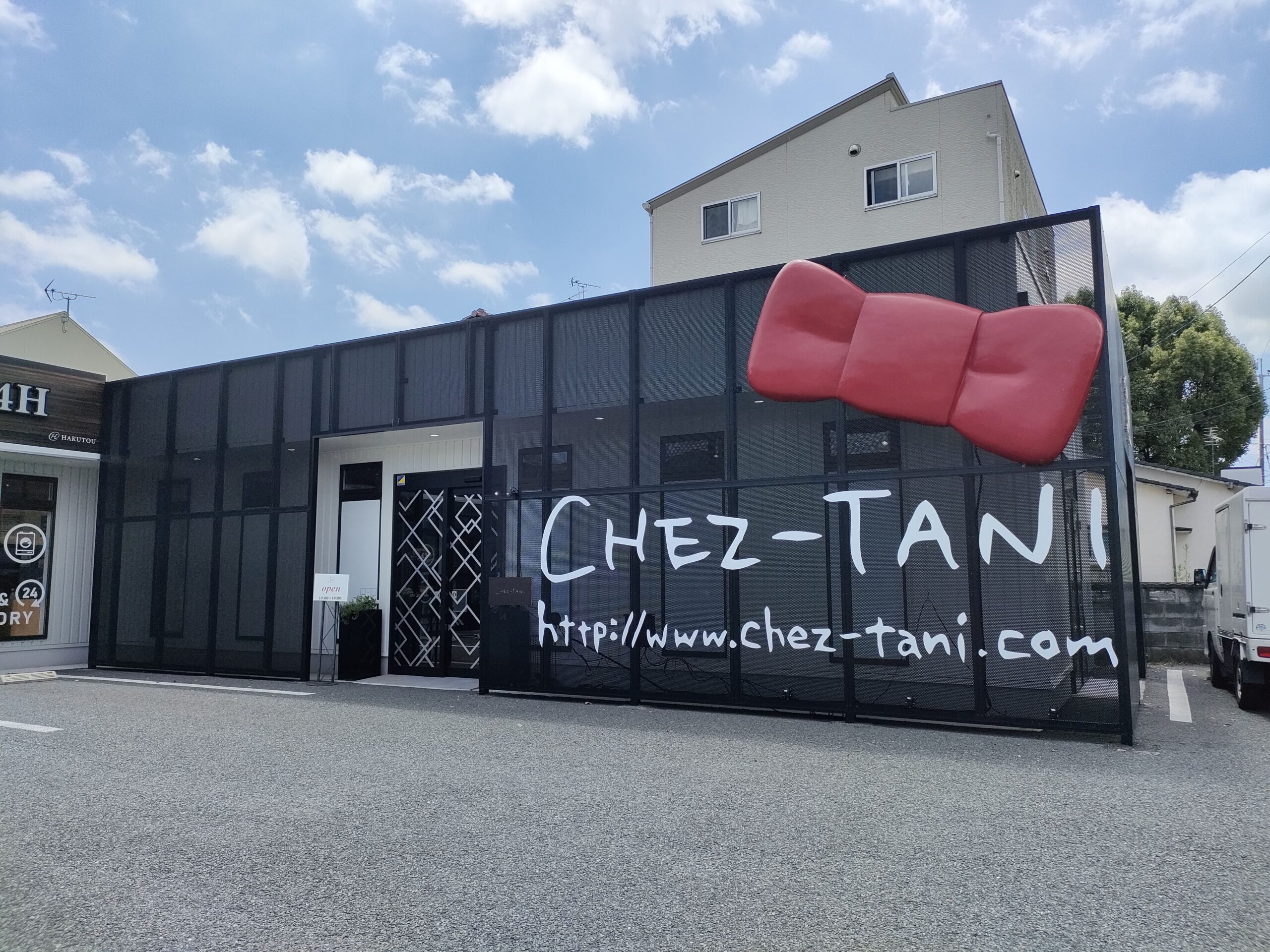 シェ・タニ健軍店