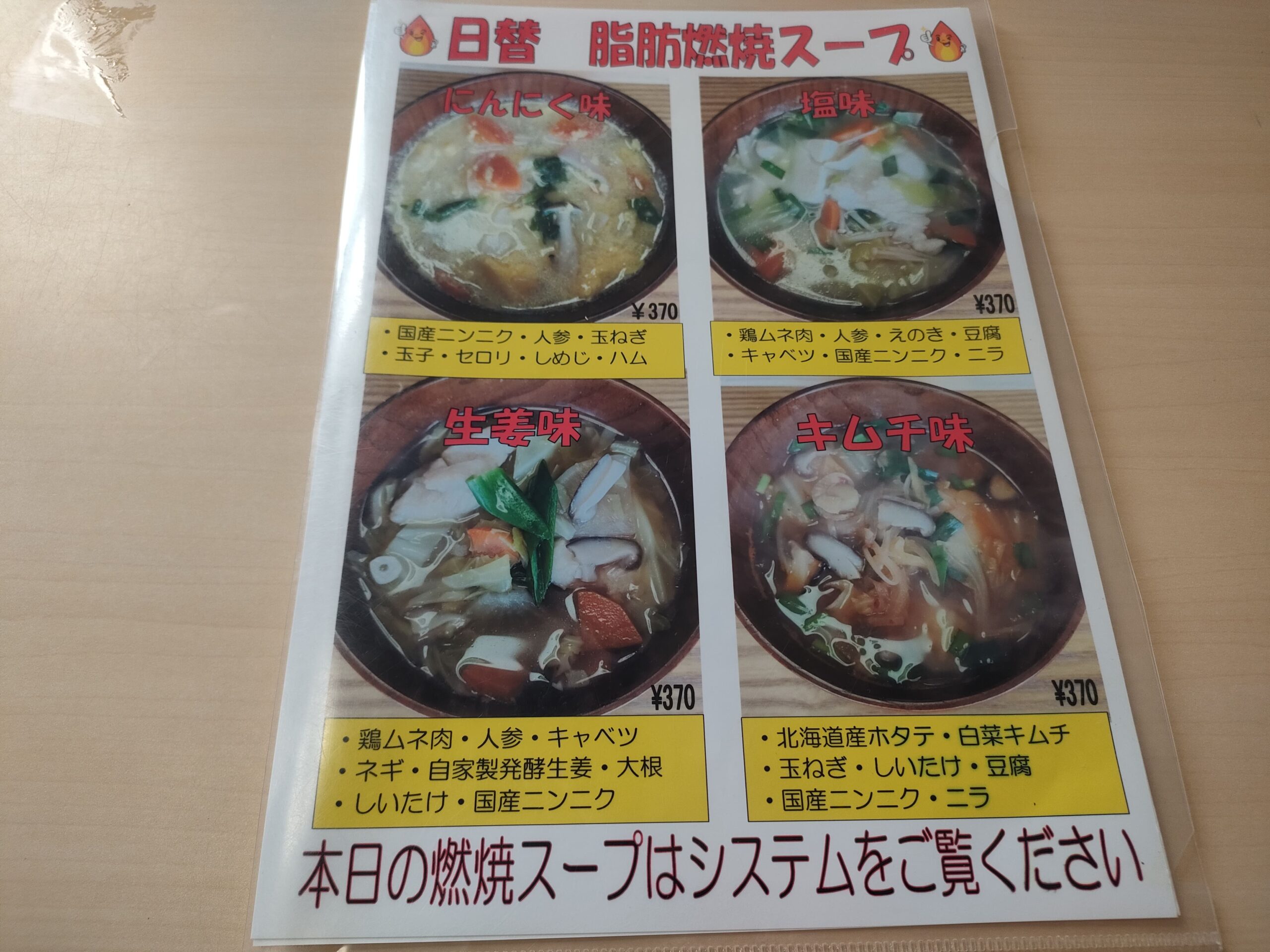 銀シャリ亭 新外店