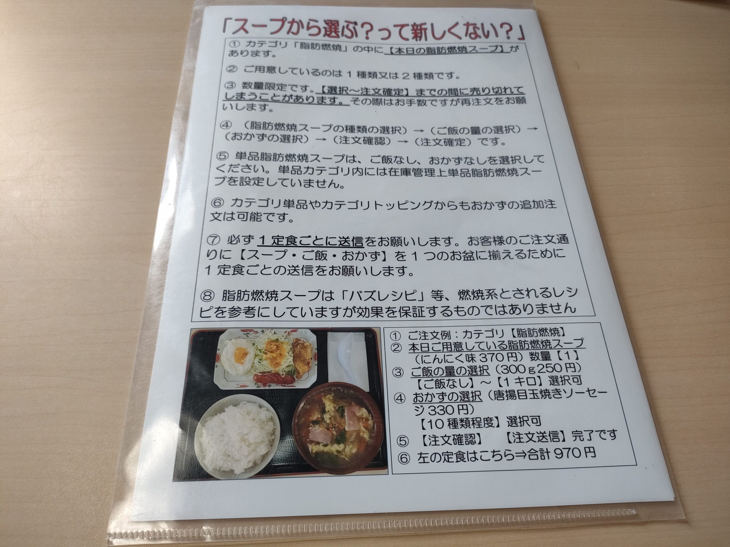 銀シャリ亭 新外店