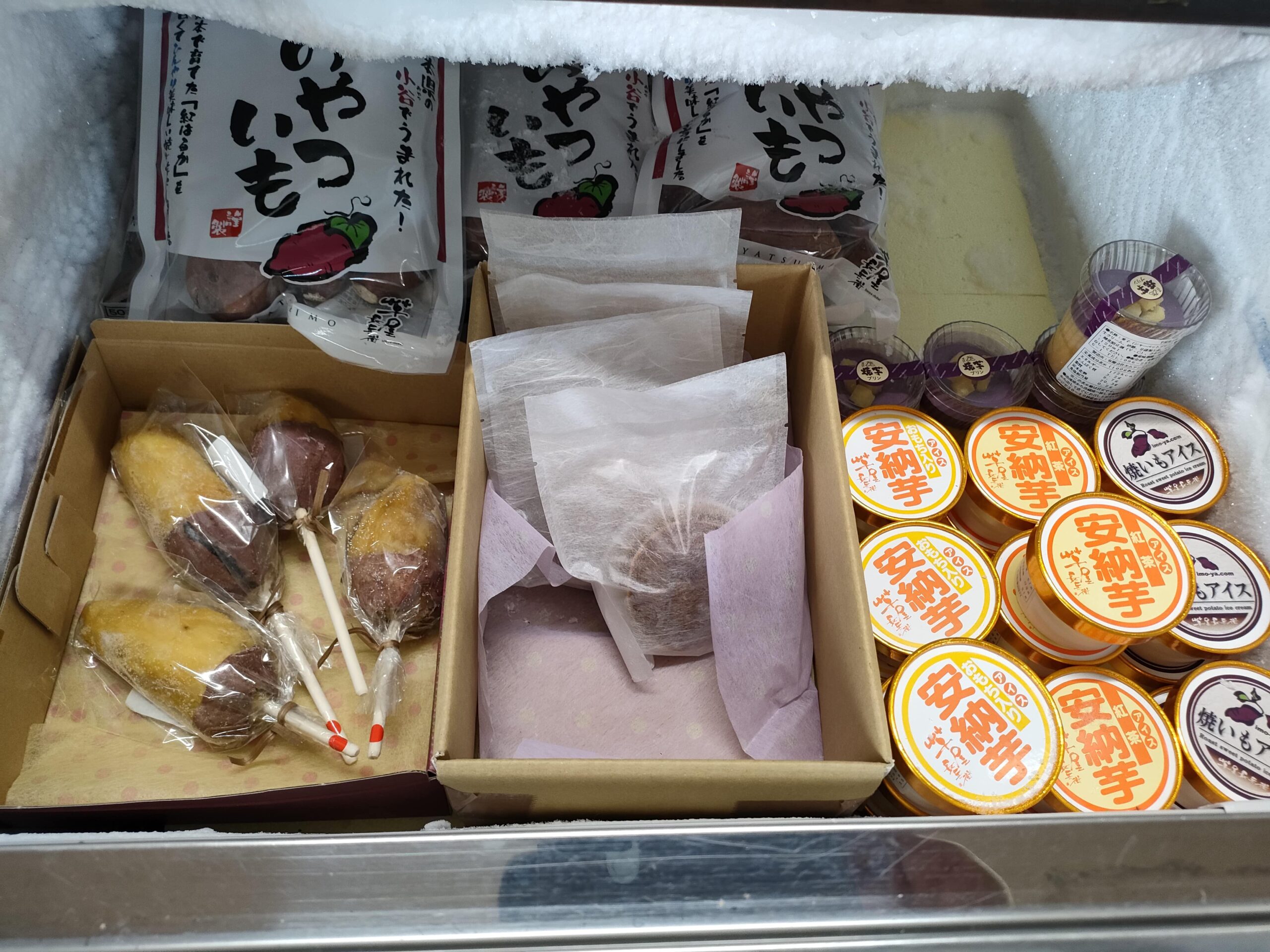 芋屋長兵衛