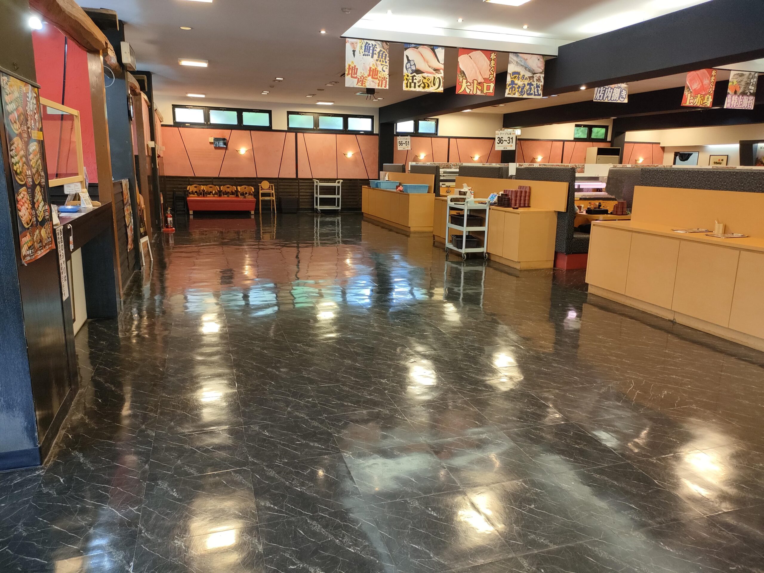 海鮮特急レーン寿司じじや 第二空港通り店
