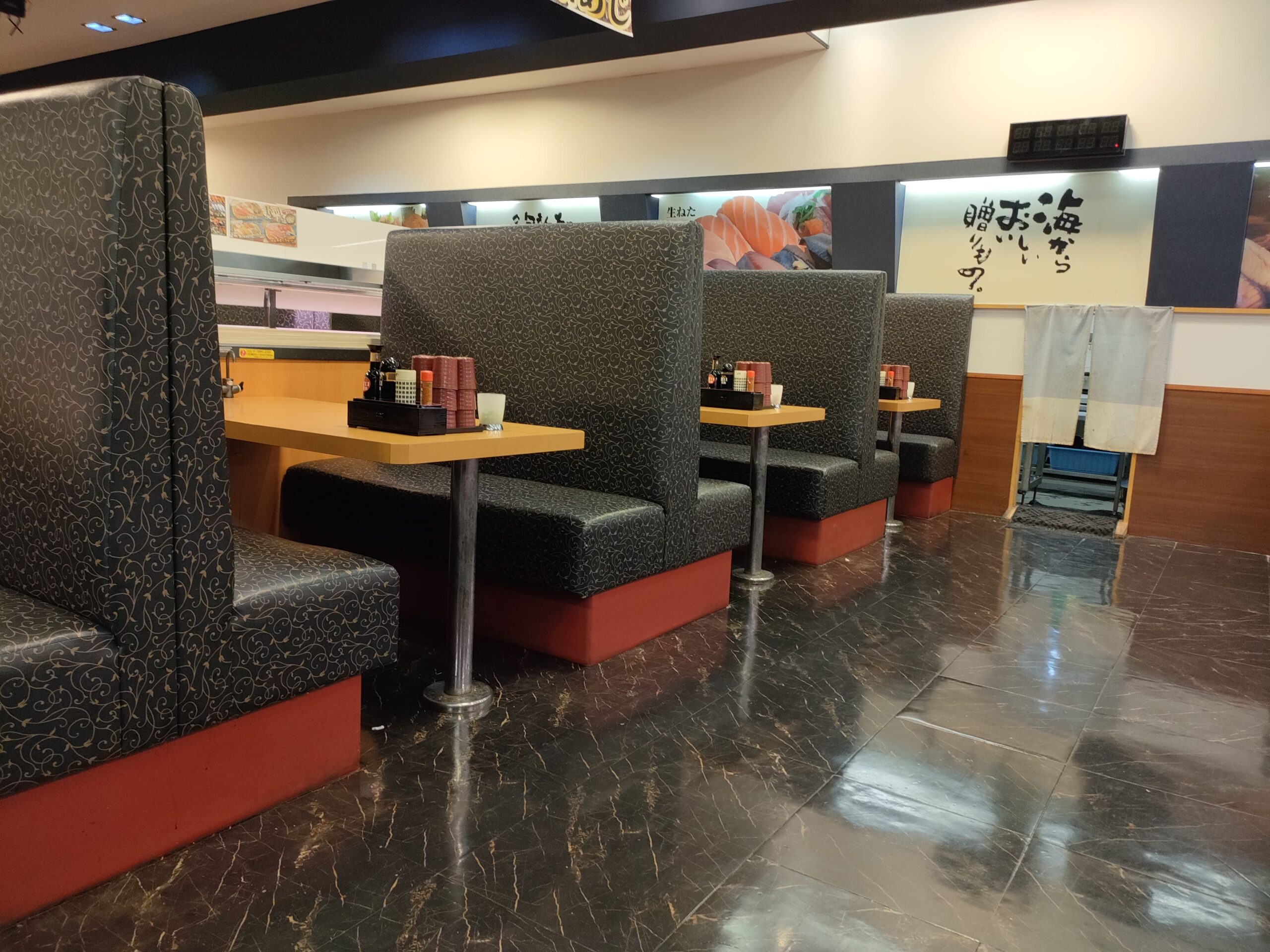 海鮮特急レーン寿司じじや 第二空港通り店