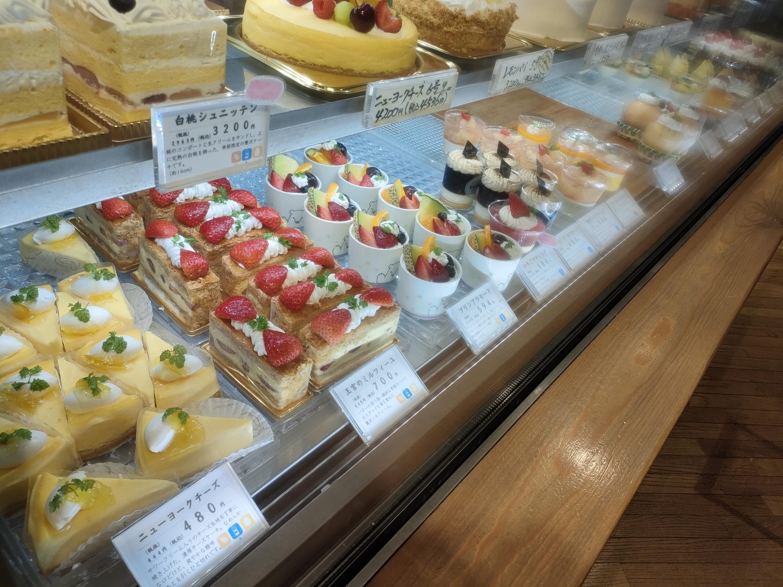 アントルメ菓樹
