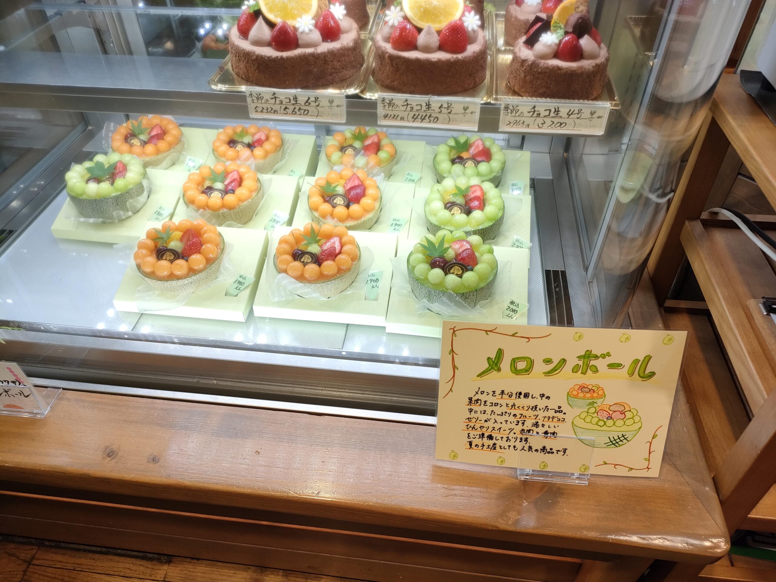 アントルメ菓樹