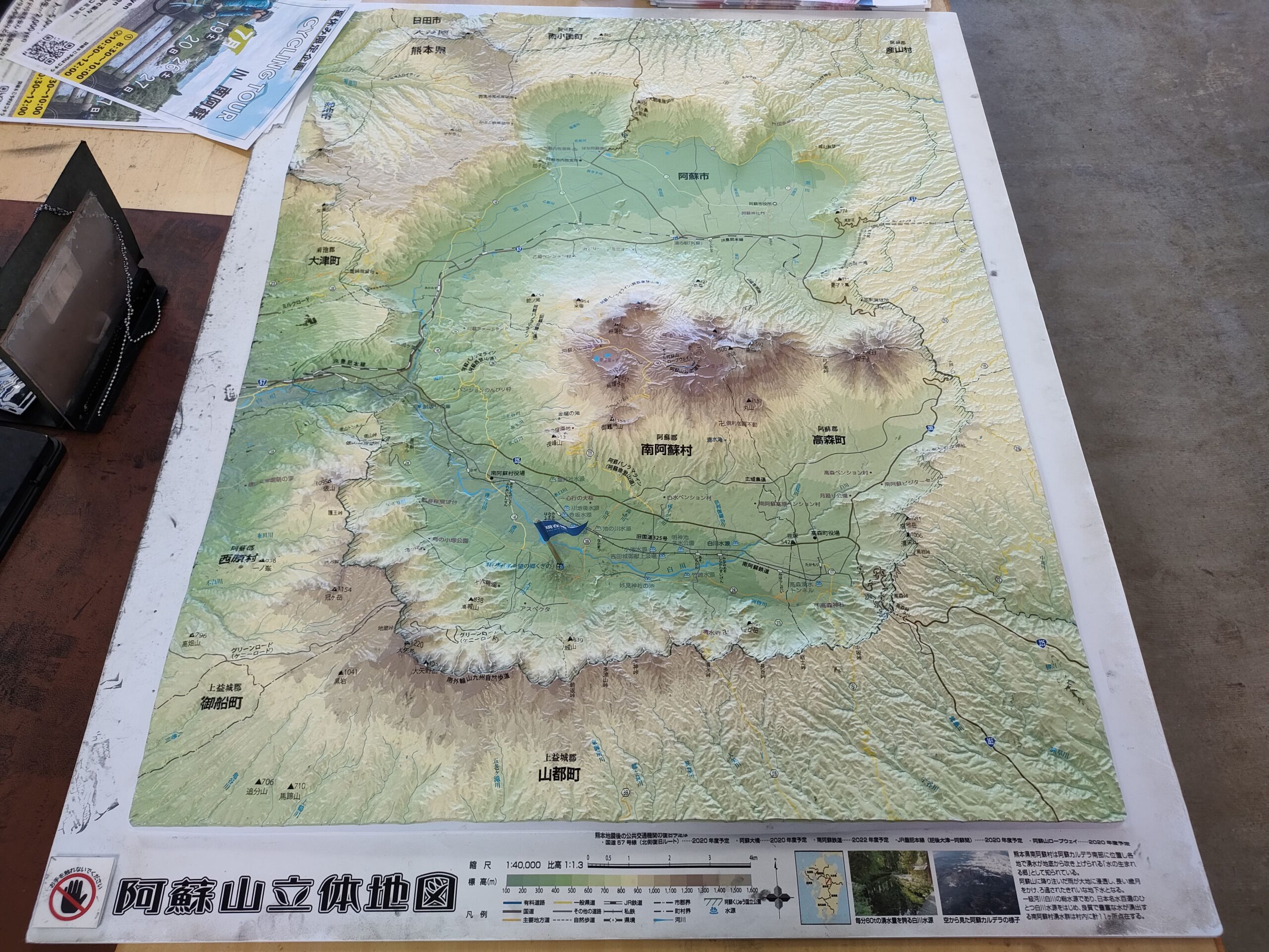 道の駅 あそ望の郷くぎの