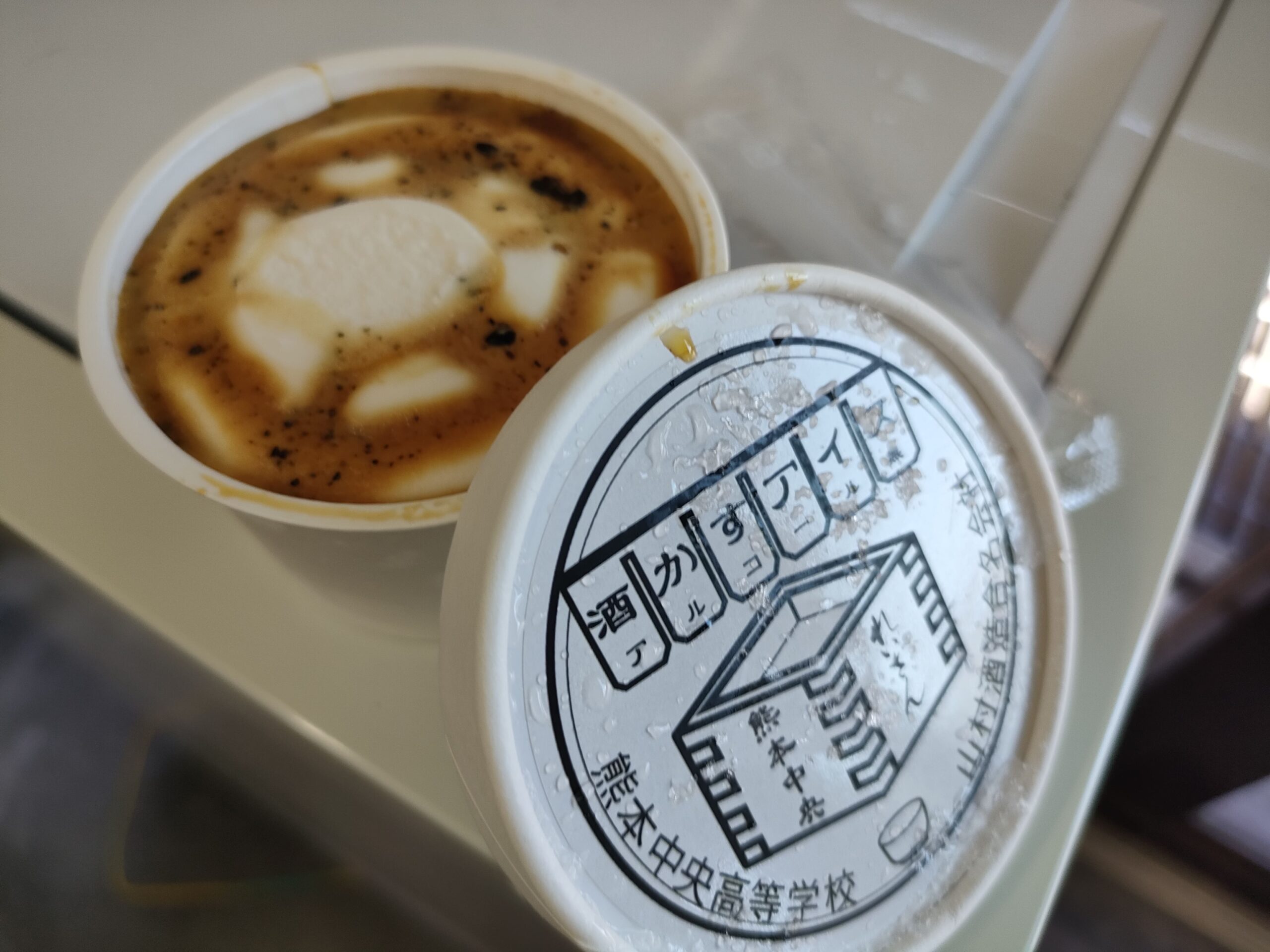 山村酒造 れいざん