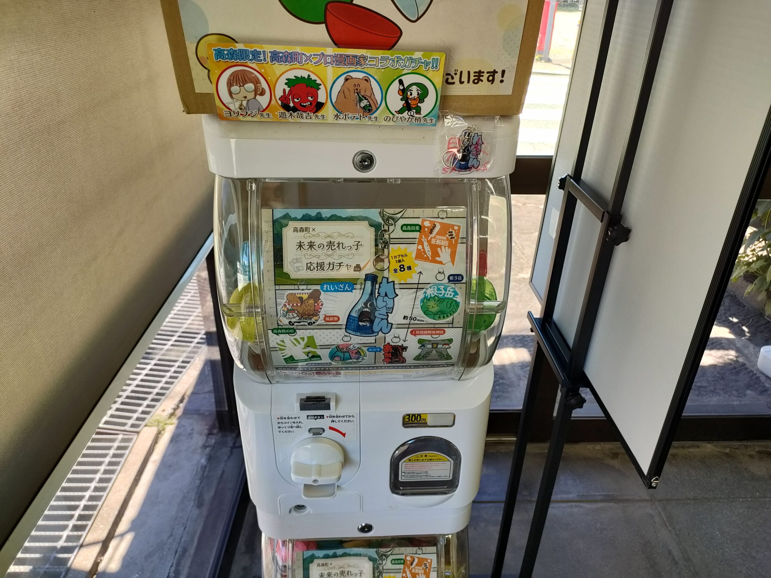 山村酒造 れいざん
