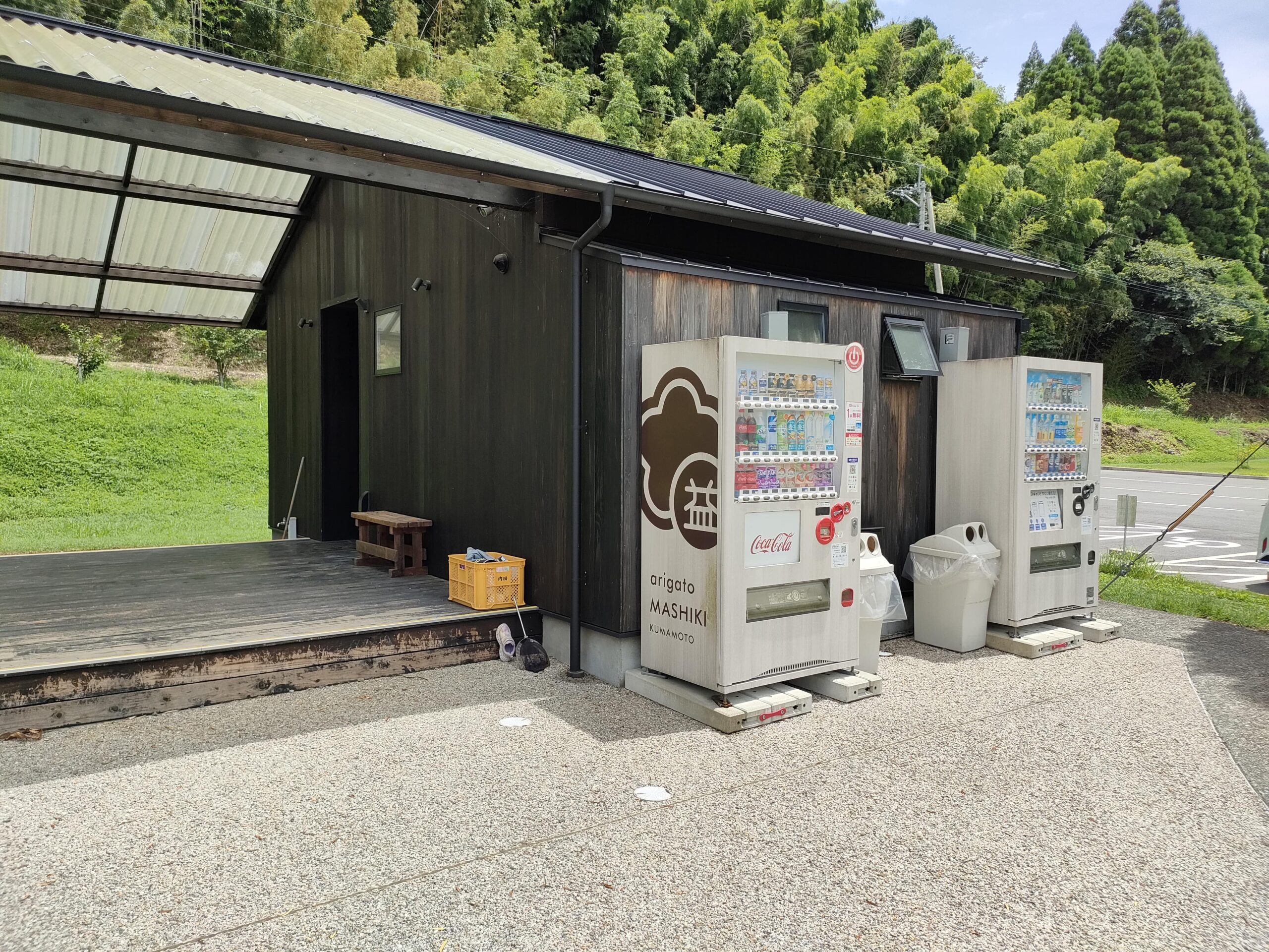 潮井自然公園