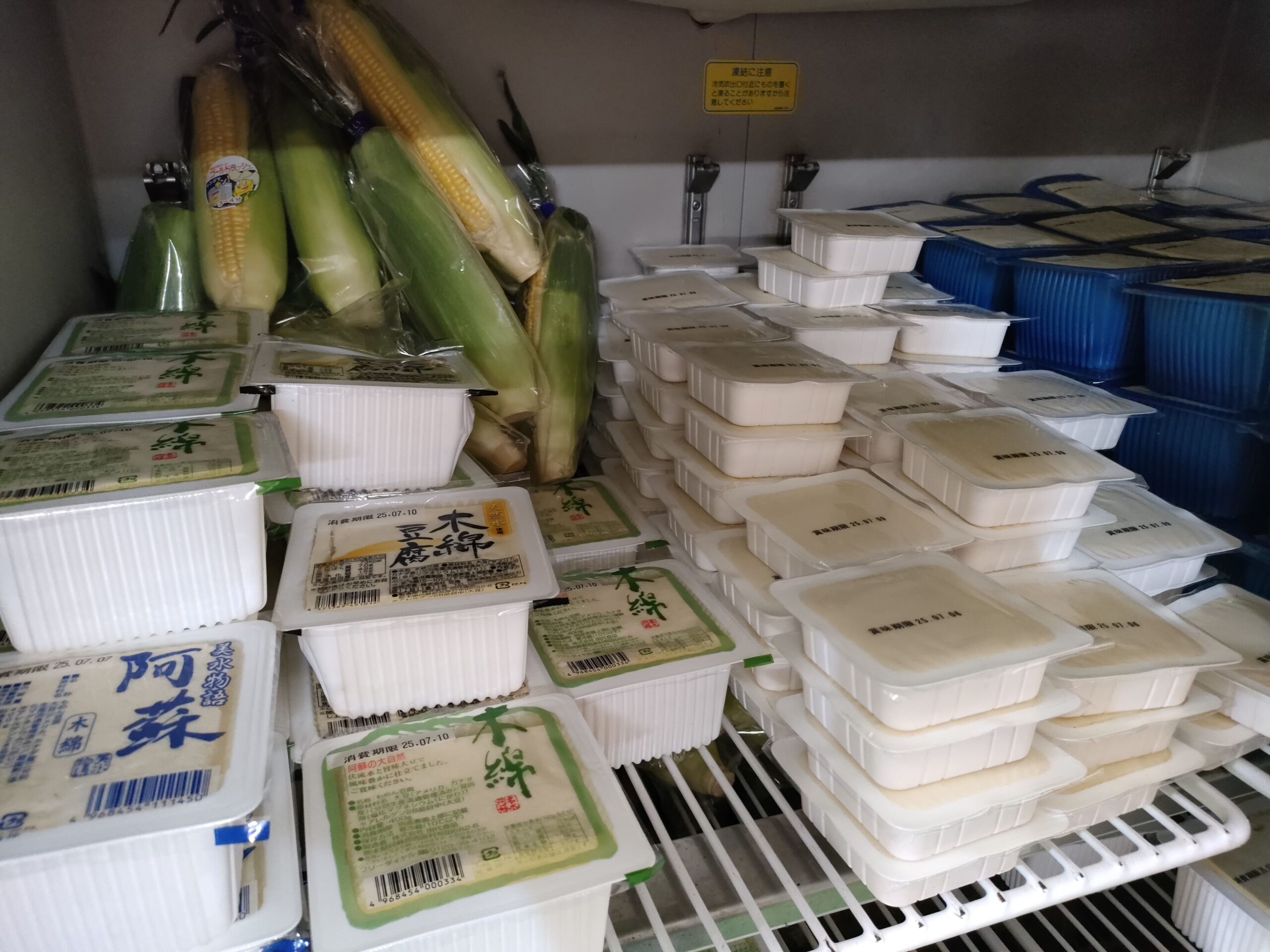 田代食品 ぶさいく市場