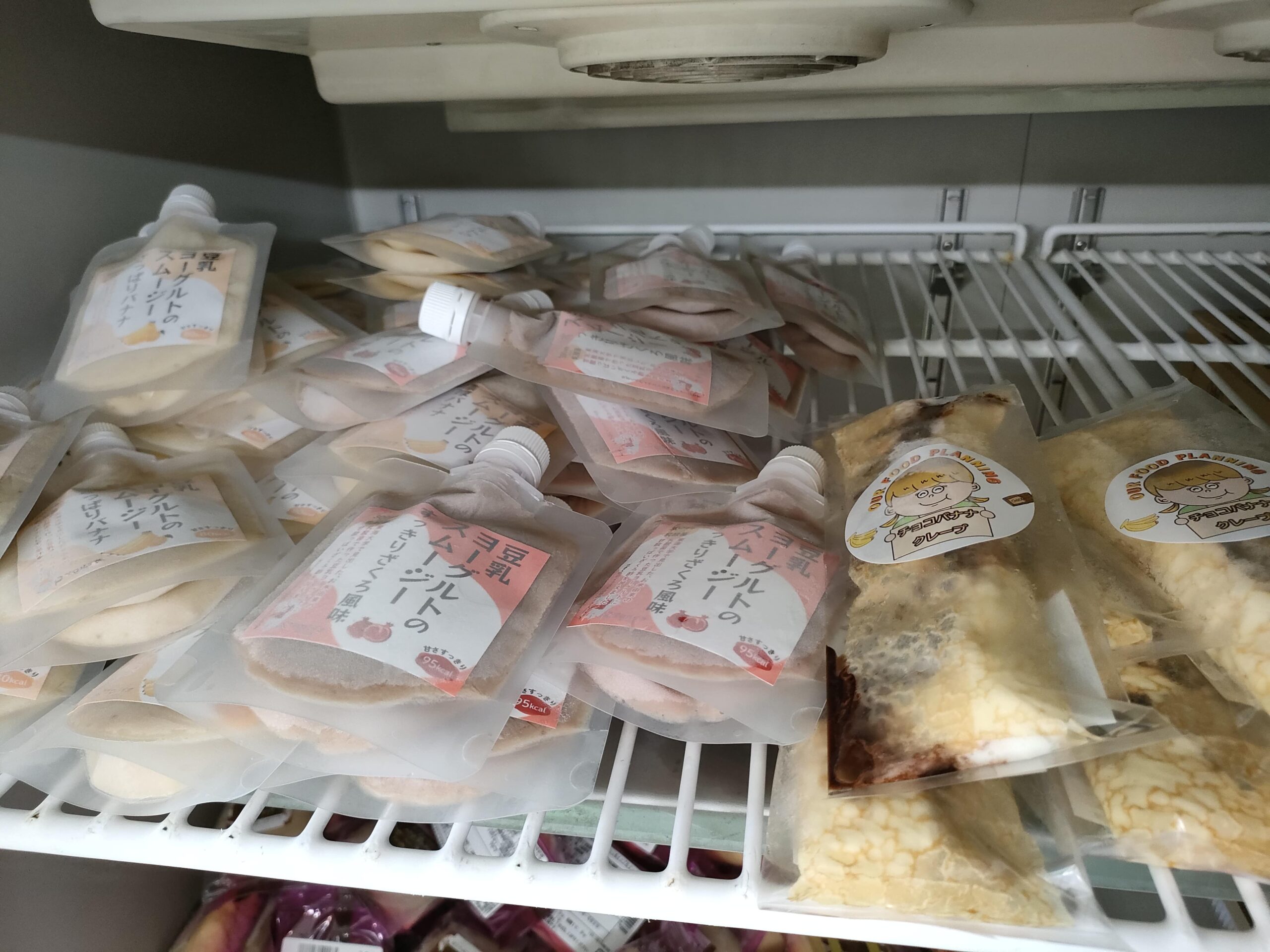 田代食品 ぶさいく市場