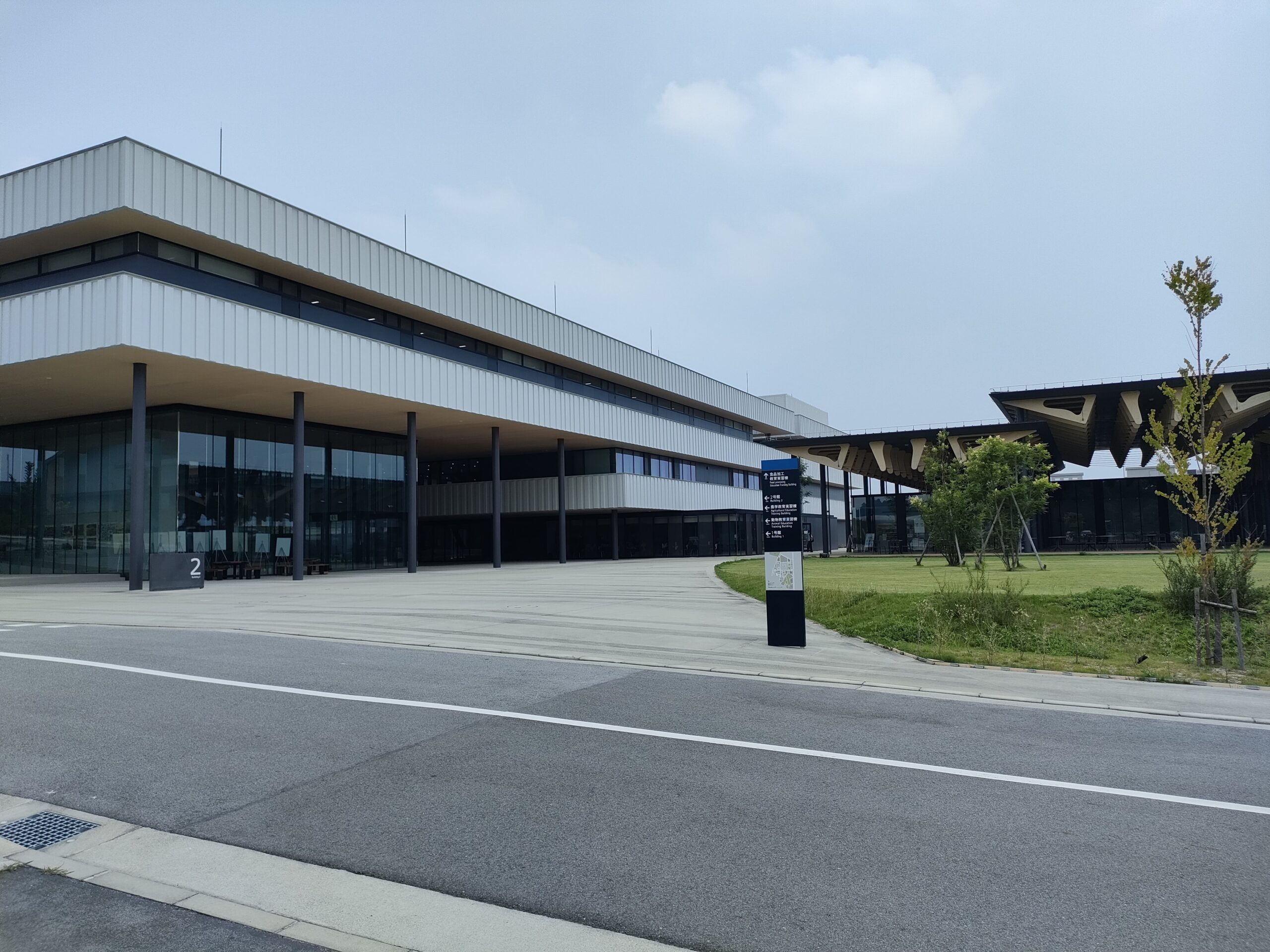 東海大学 阿蘇くまもと臨空キャンパス