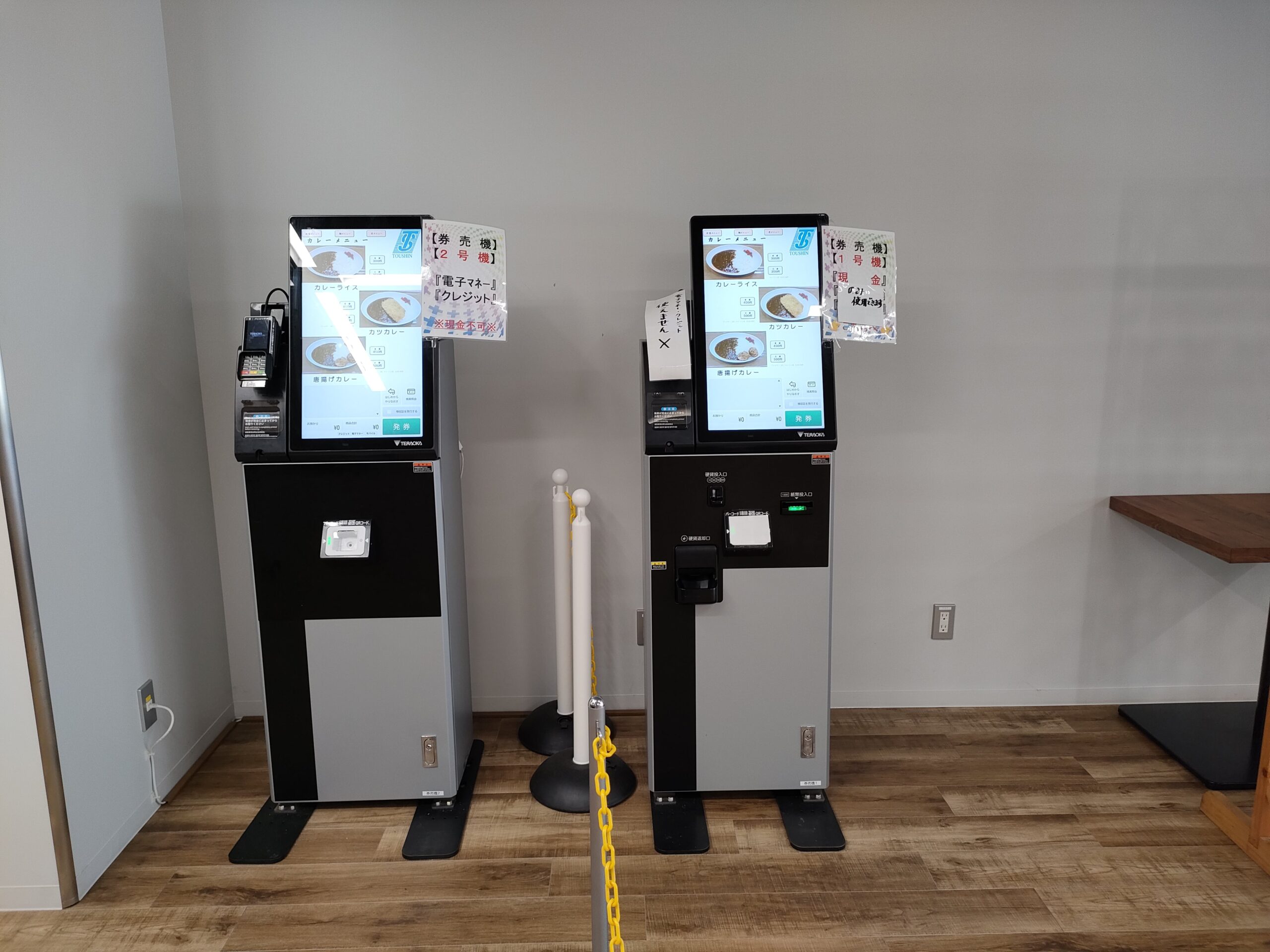 東海大学 阿蘇くまもと臨空キャンパス 学食