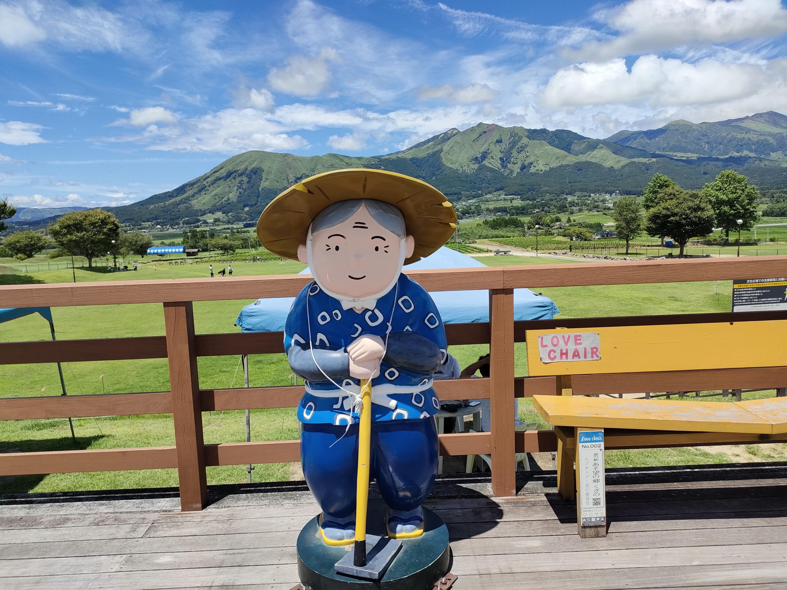 道の駅 あそ望の郷くぎの
