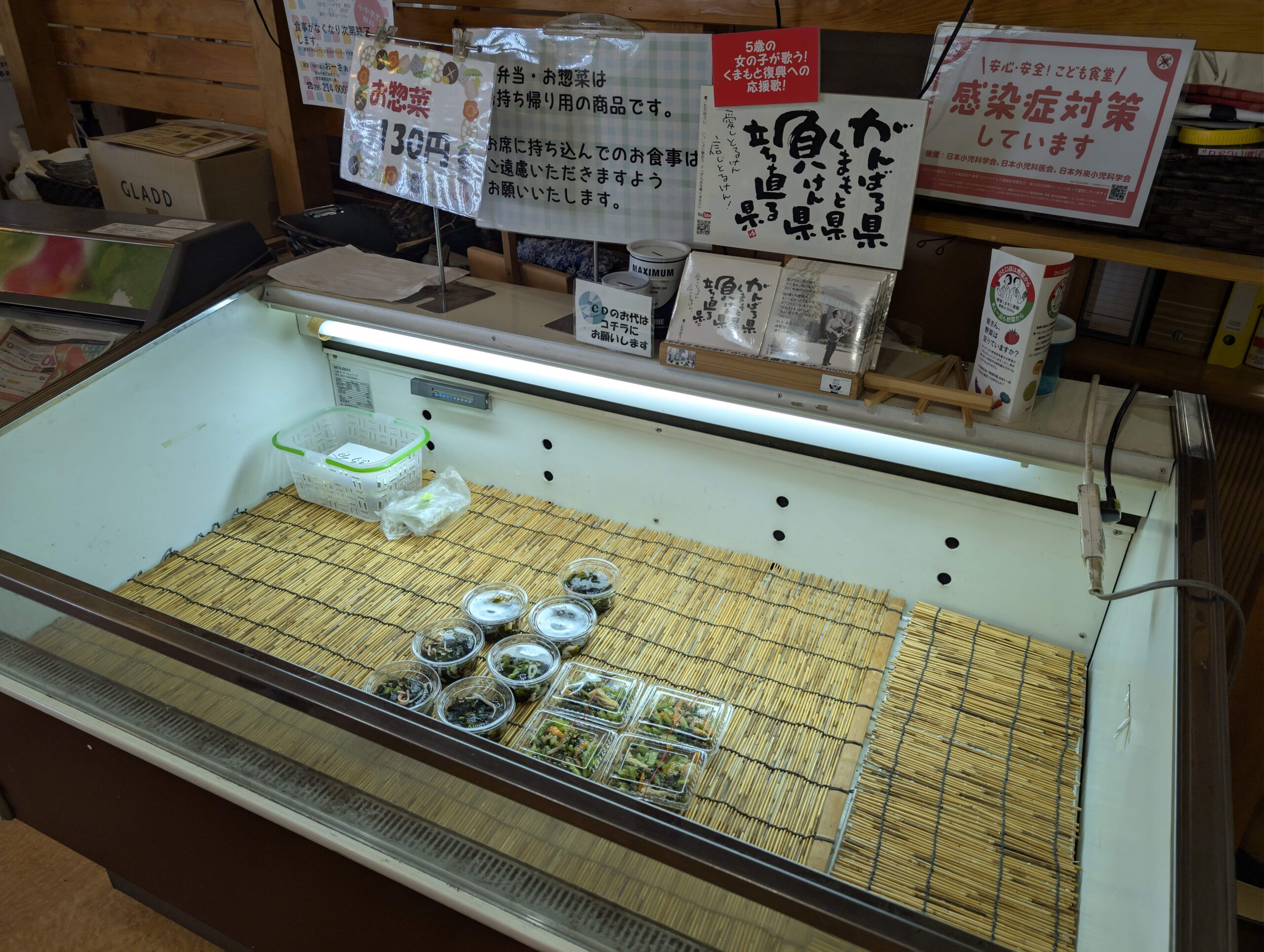 喫茶おーさぁ