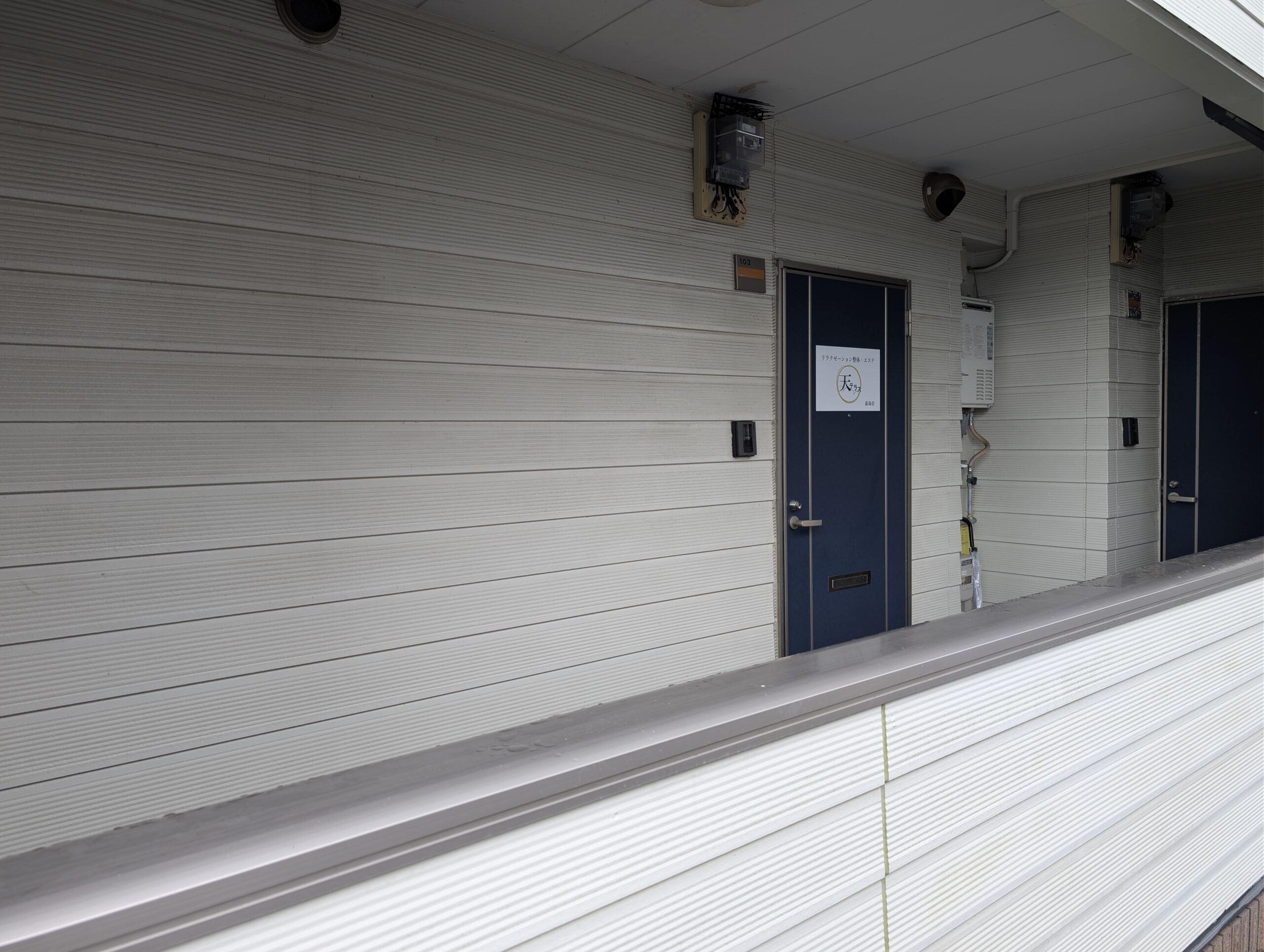 リラクゼーション天テラス整体院 嘉島店