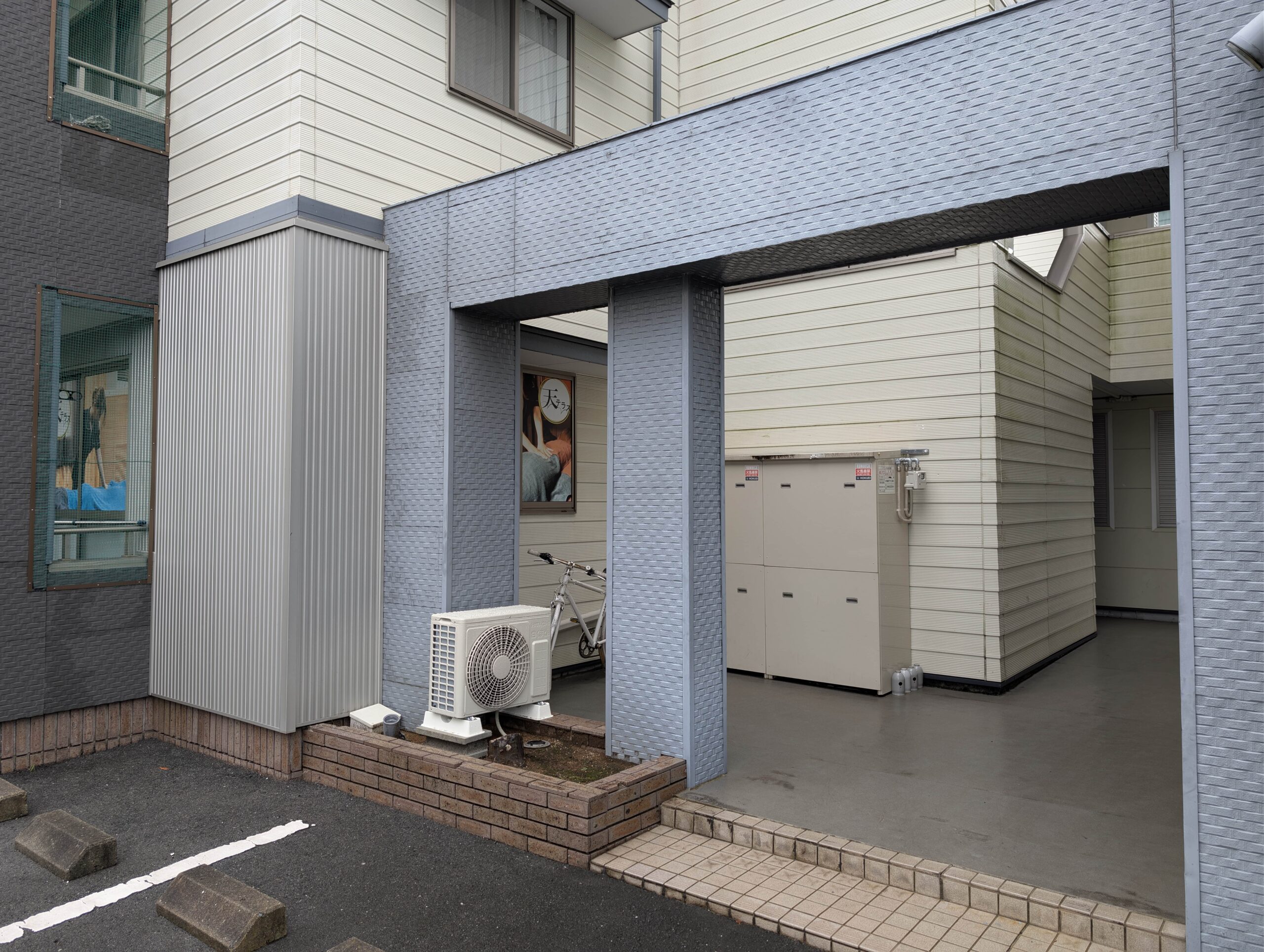 リラクゼーション天テラス整体院 嘉島店