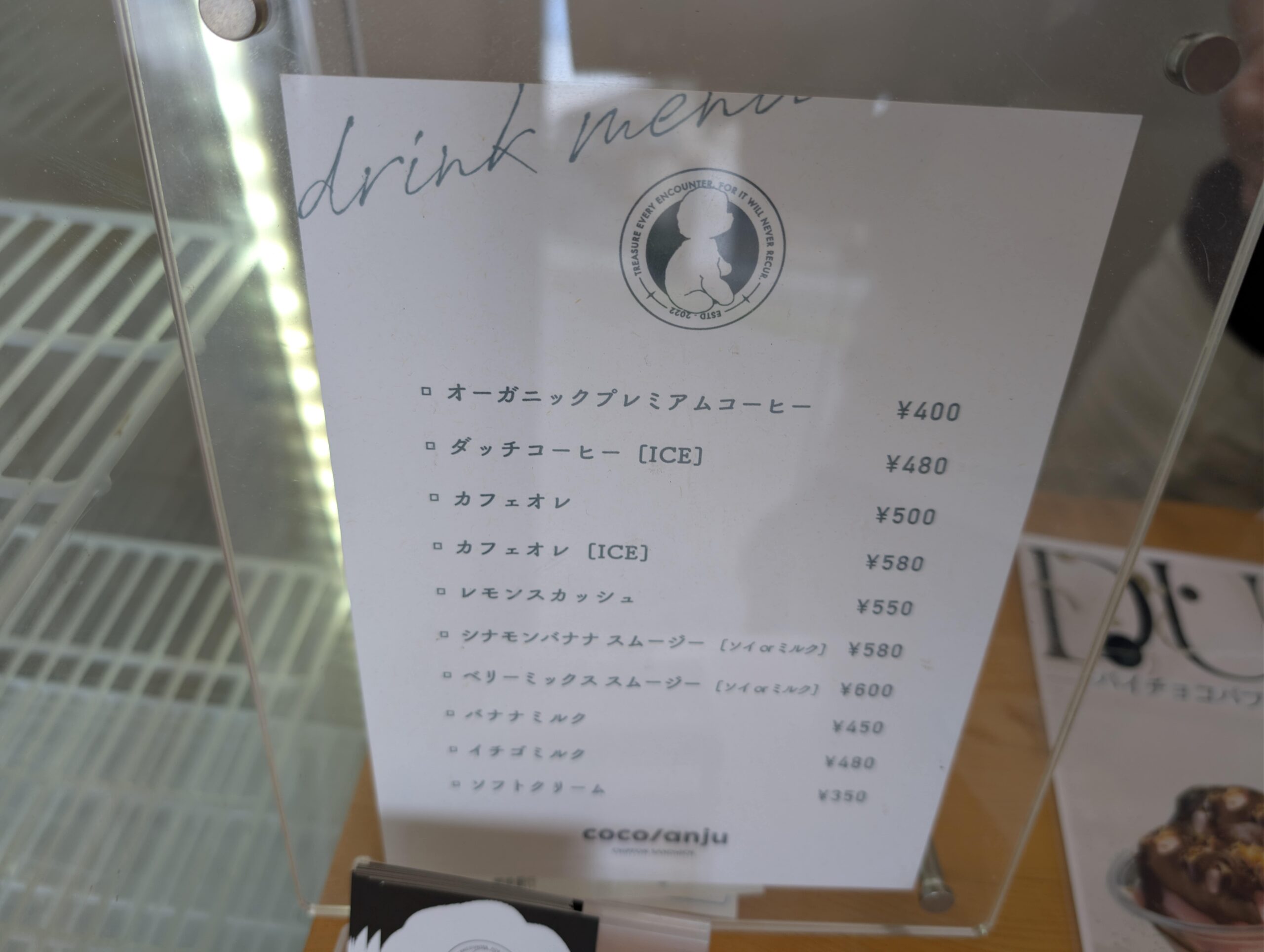 シフォンサンド専門店coco／anju