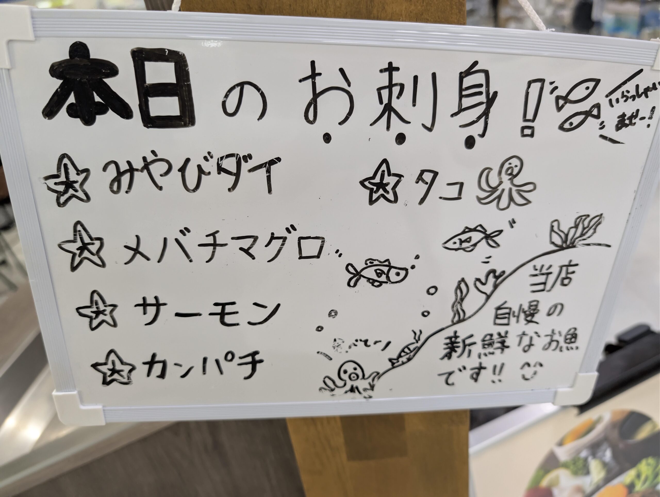 春の食卓じょうなん 