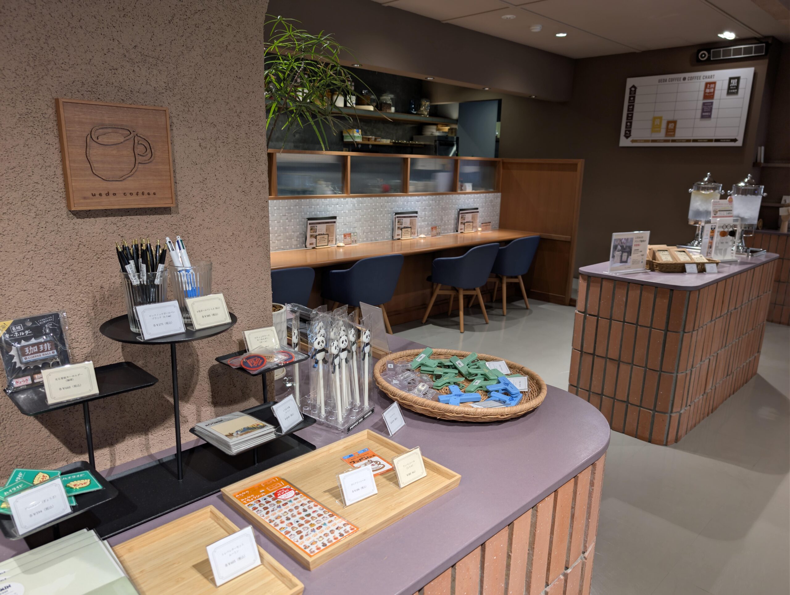 上田珈琲　熊本尾ノ上店