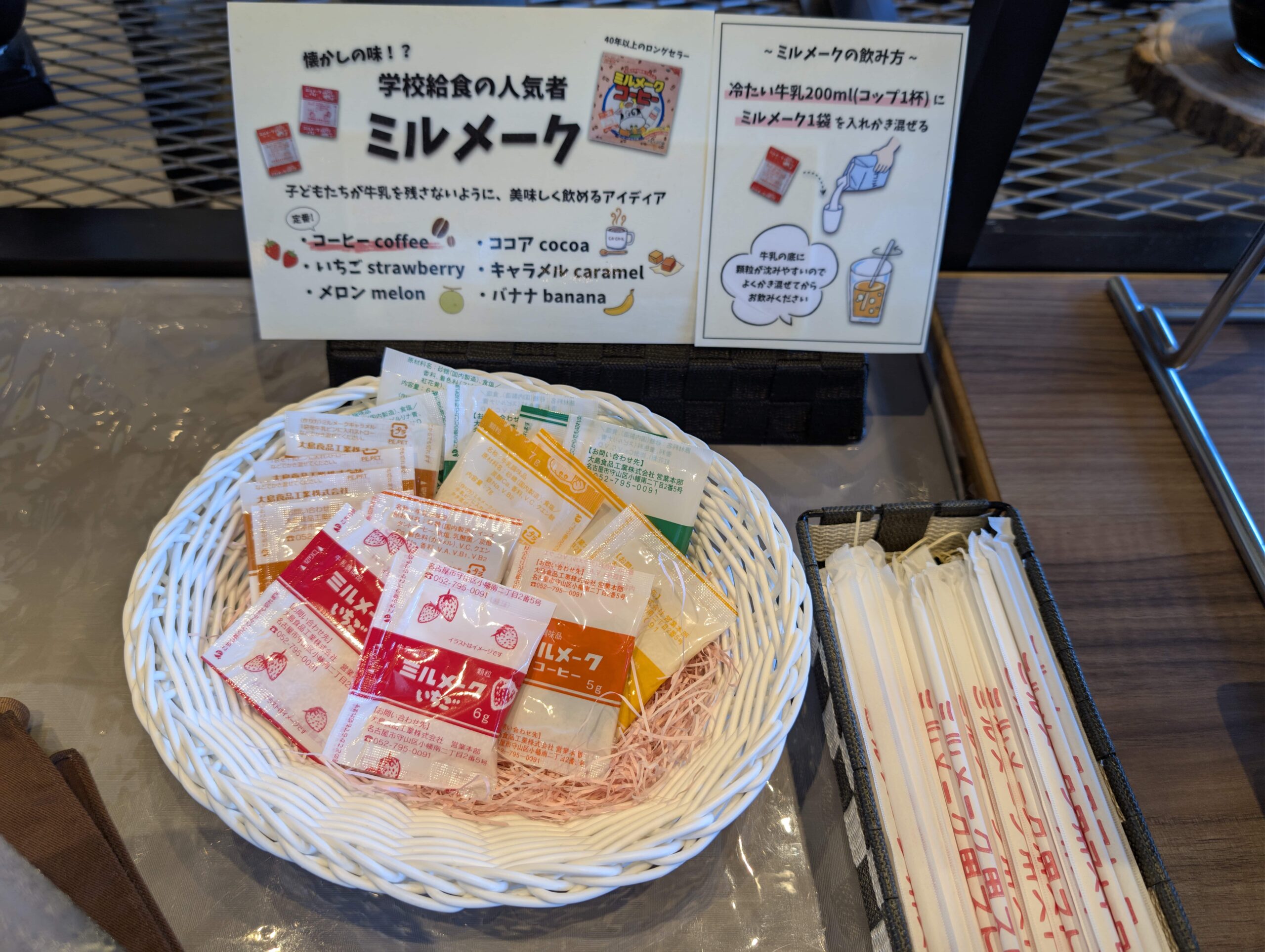 エアポートホテル熊本 朝食