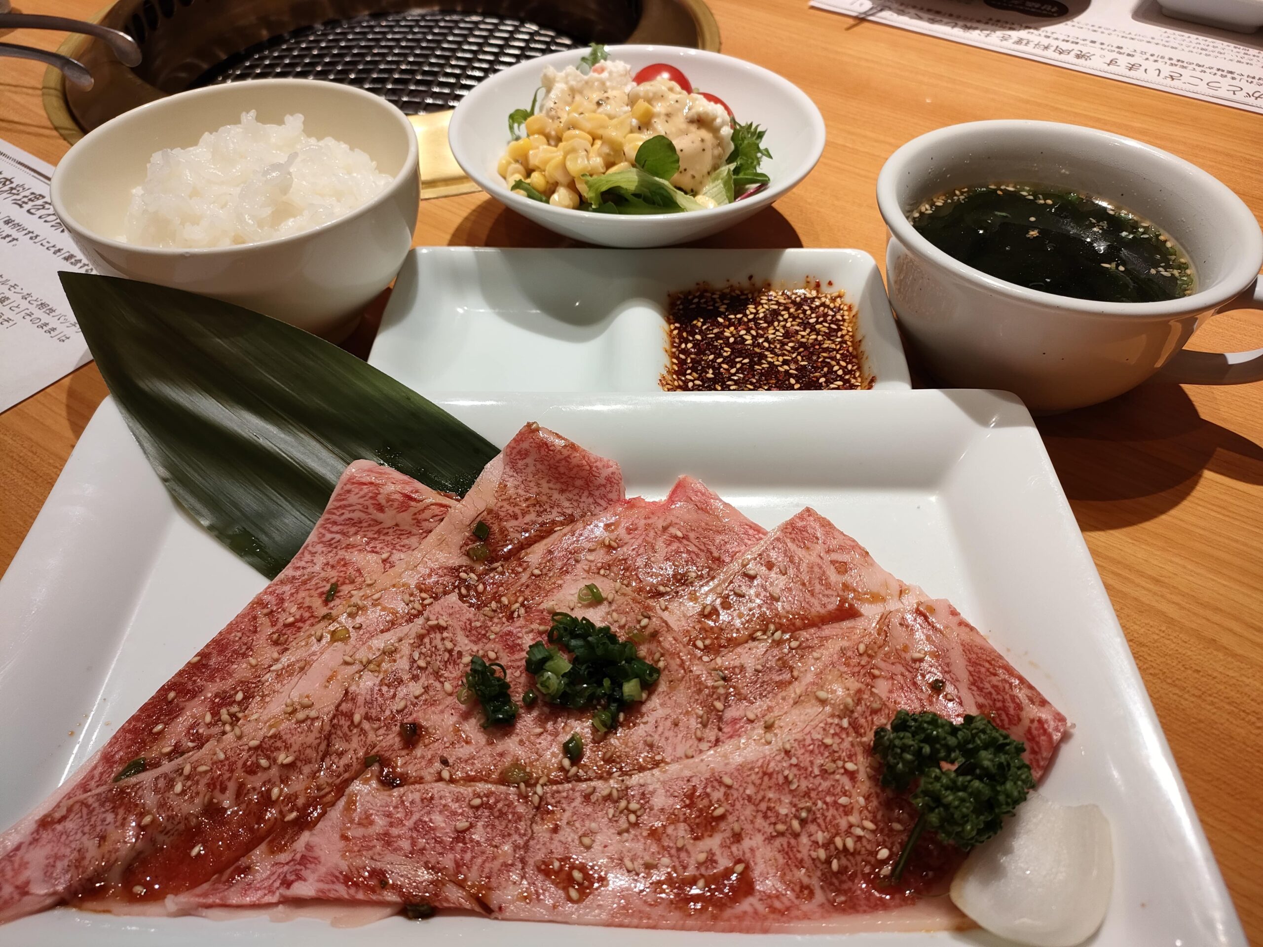 炙り番や 東町店