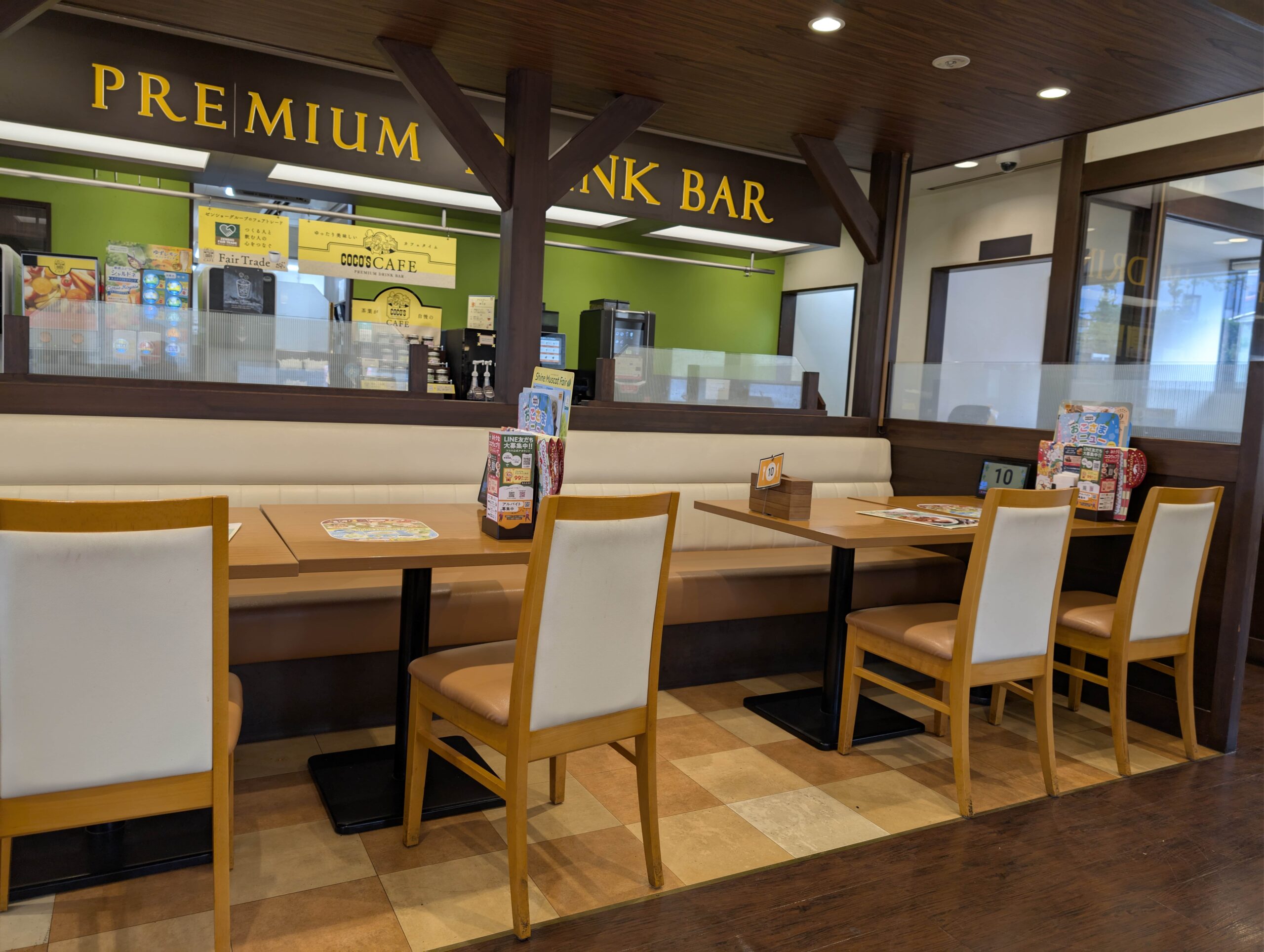 ココス　熊本小峯店