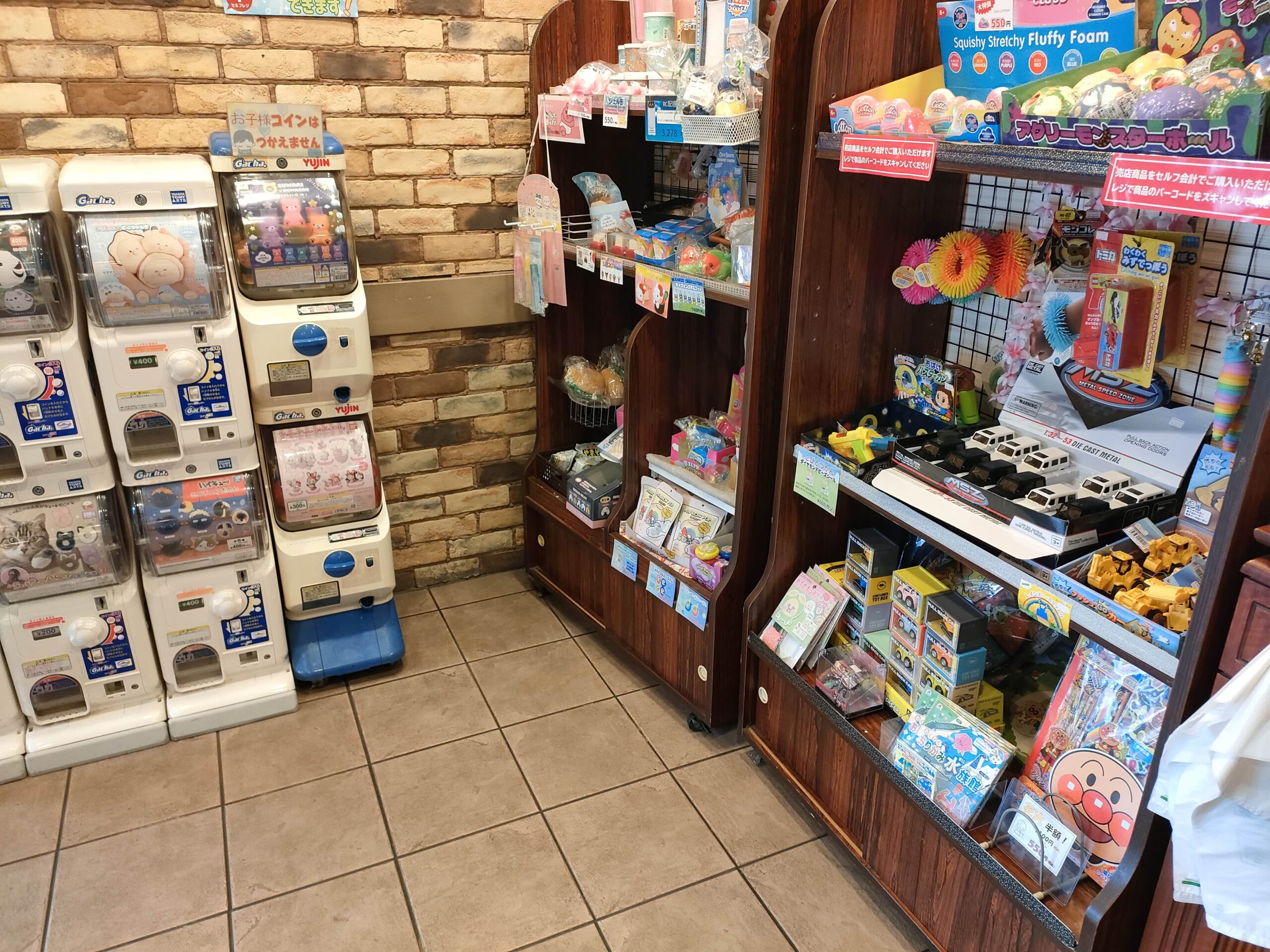 ガスト 熊本戸島店