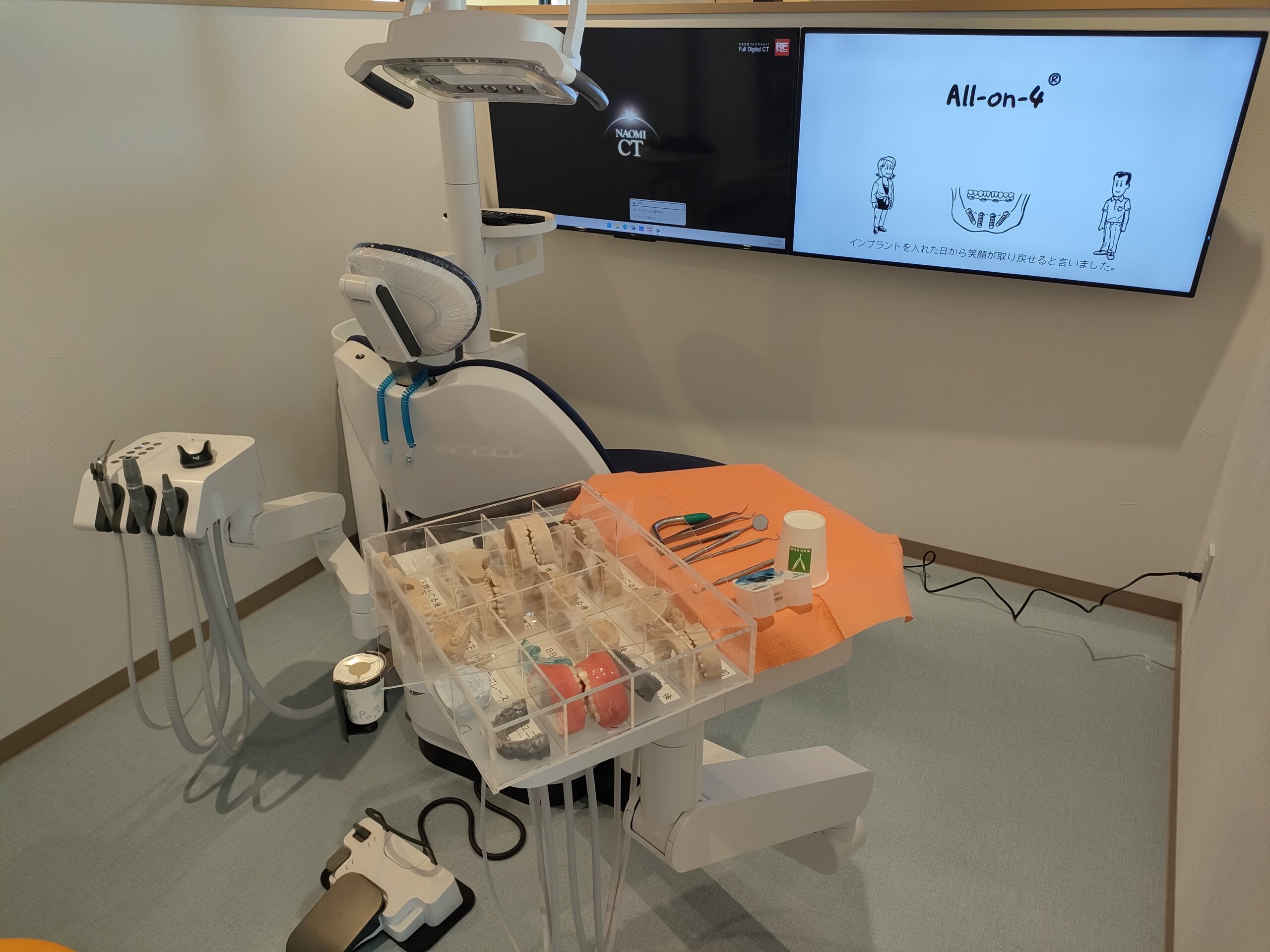 熊本パール総合歯科クリニック 中央院