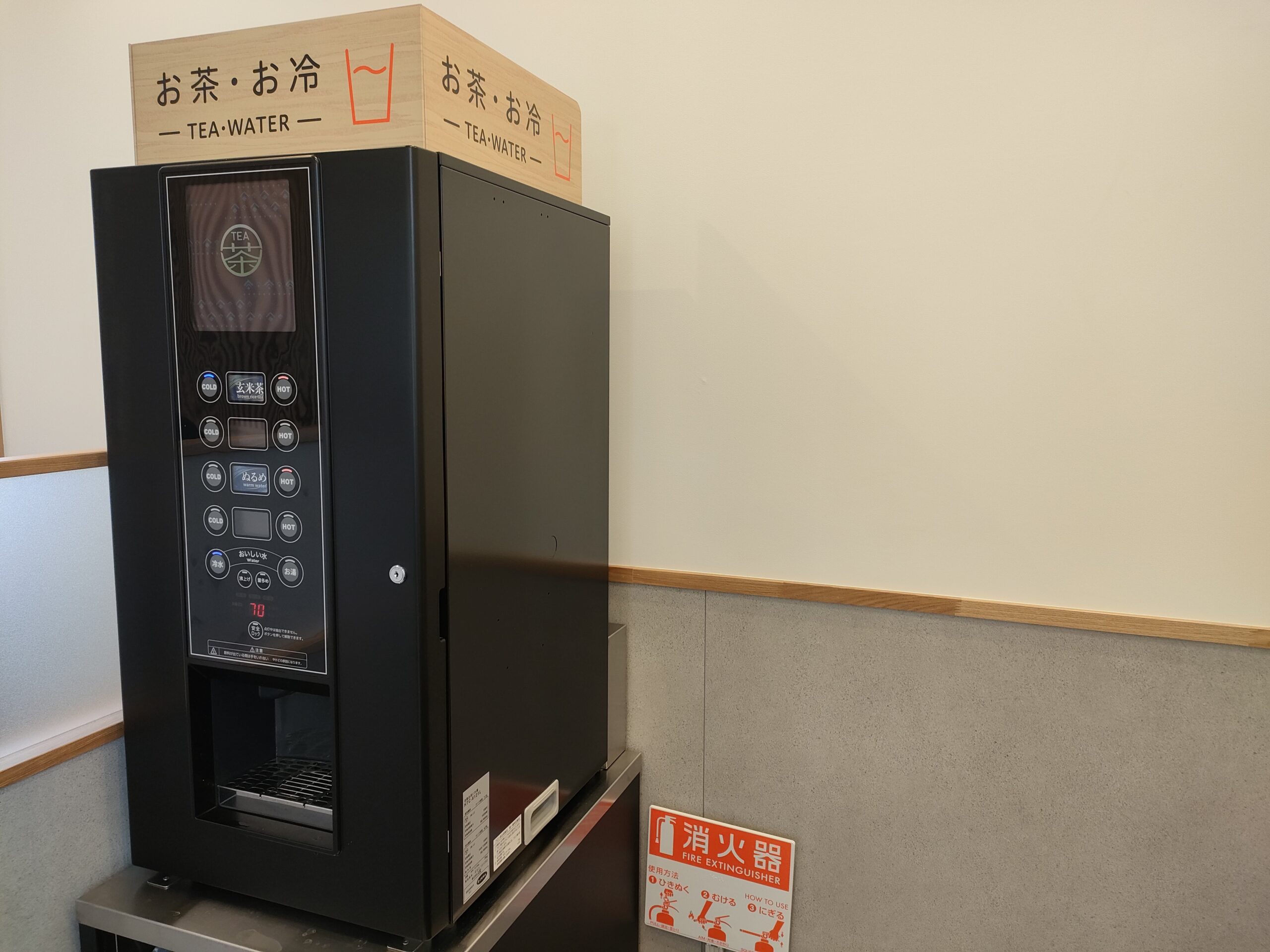 松屋 熊本桜木店（松のや併設）