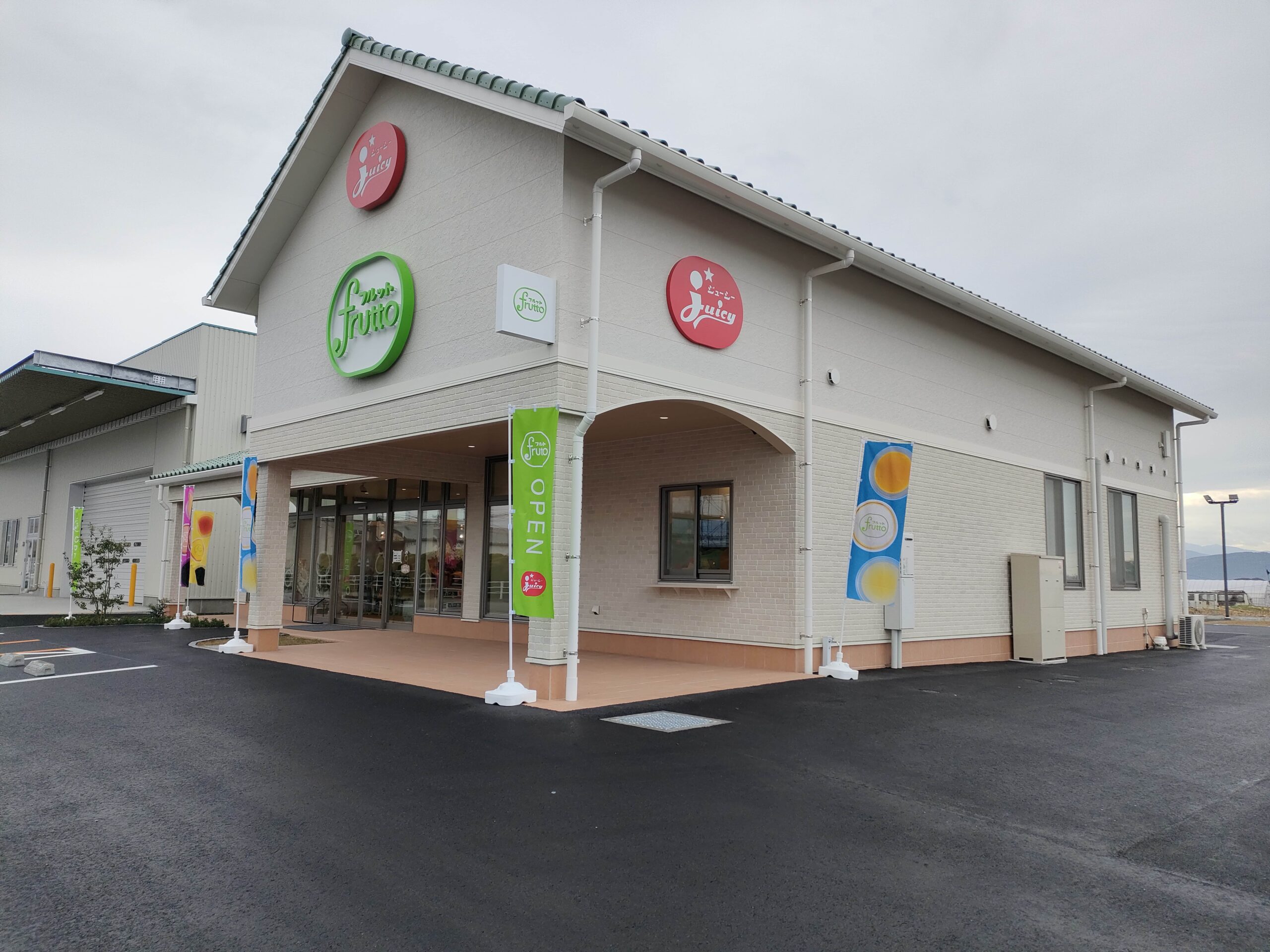 ジューシーfrutto（フルット）