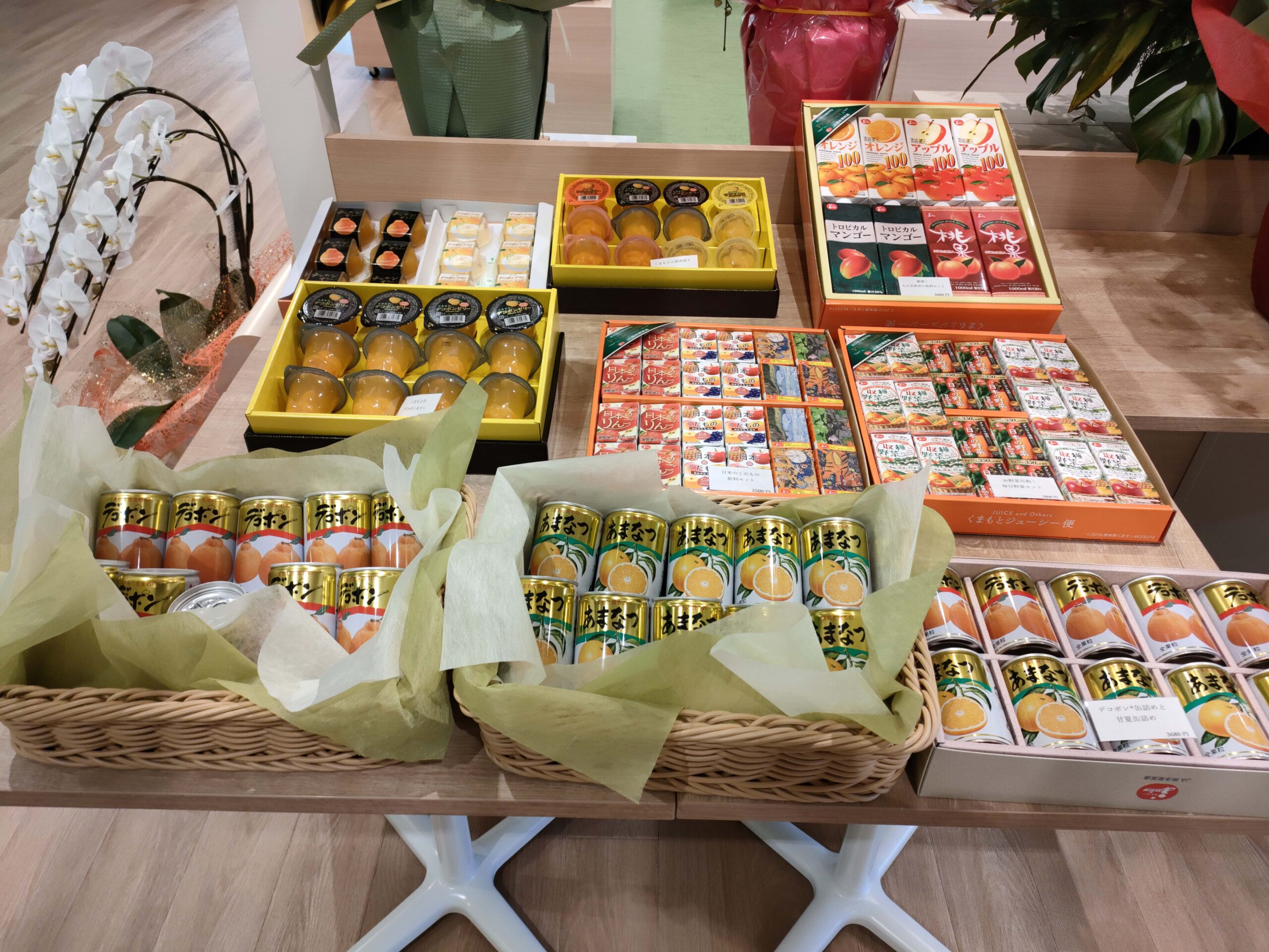 ジューシーfrutto（フルット）