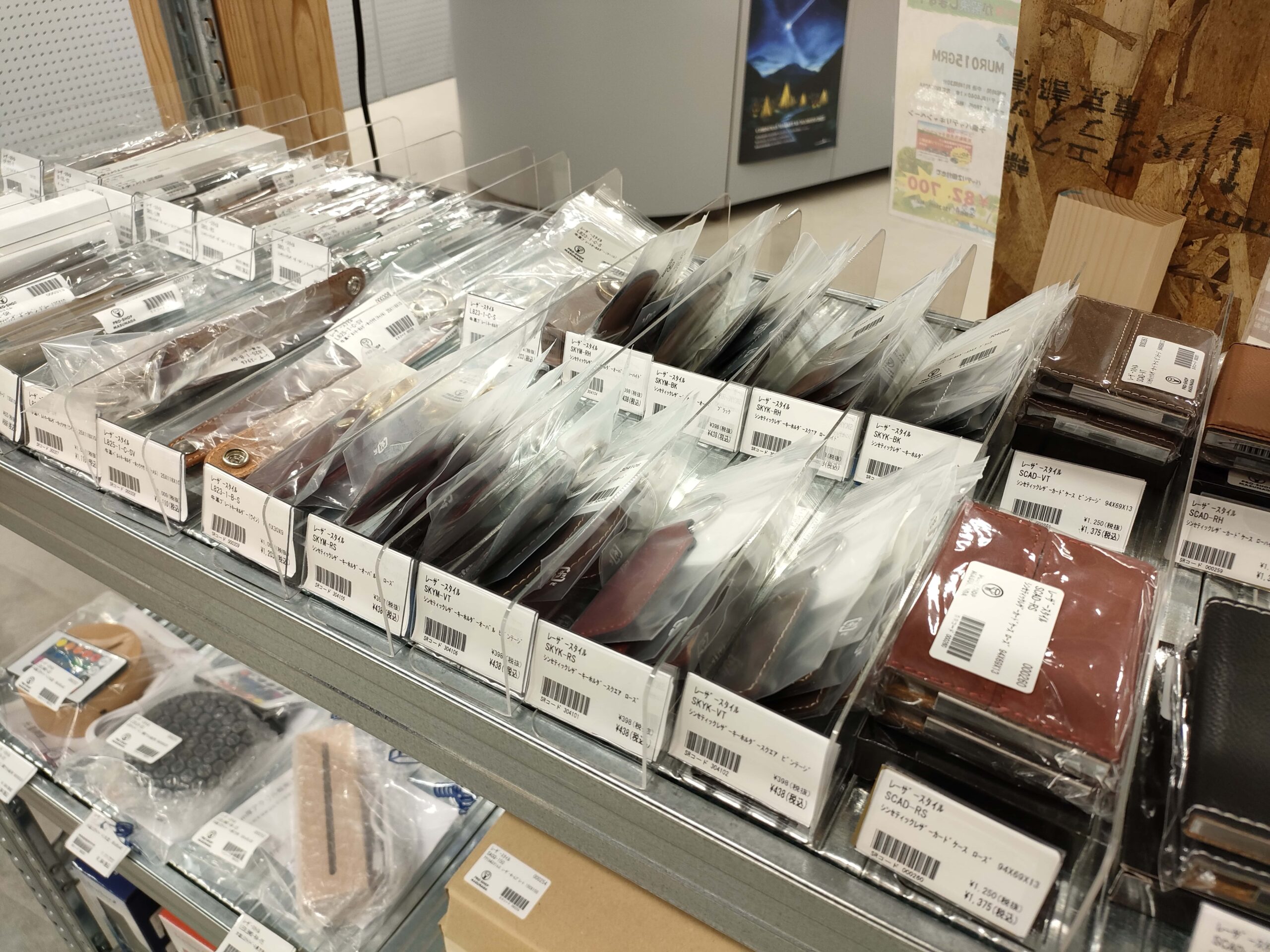 マスナガ キカイ研究所